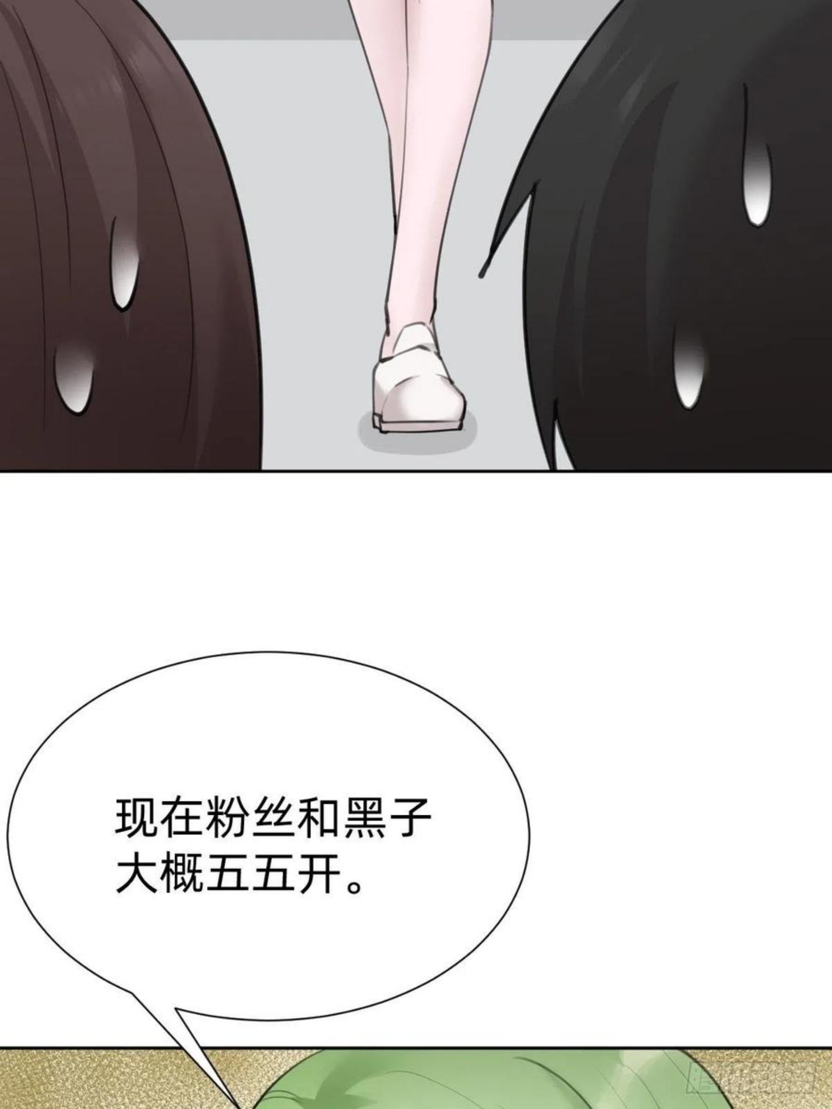 叫我复仇者豆瓣漫画,热度可不会给你21图