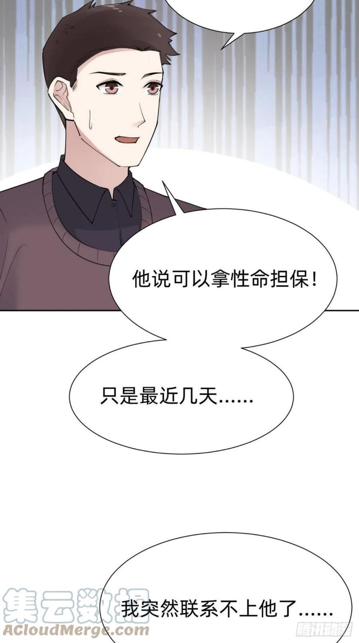 叫我复仇者豆瓣漫画,这都是小钱55图