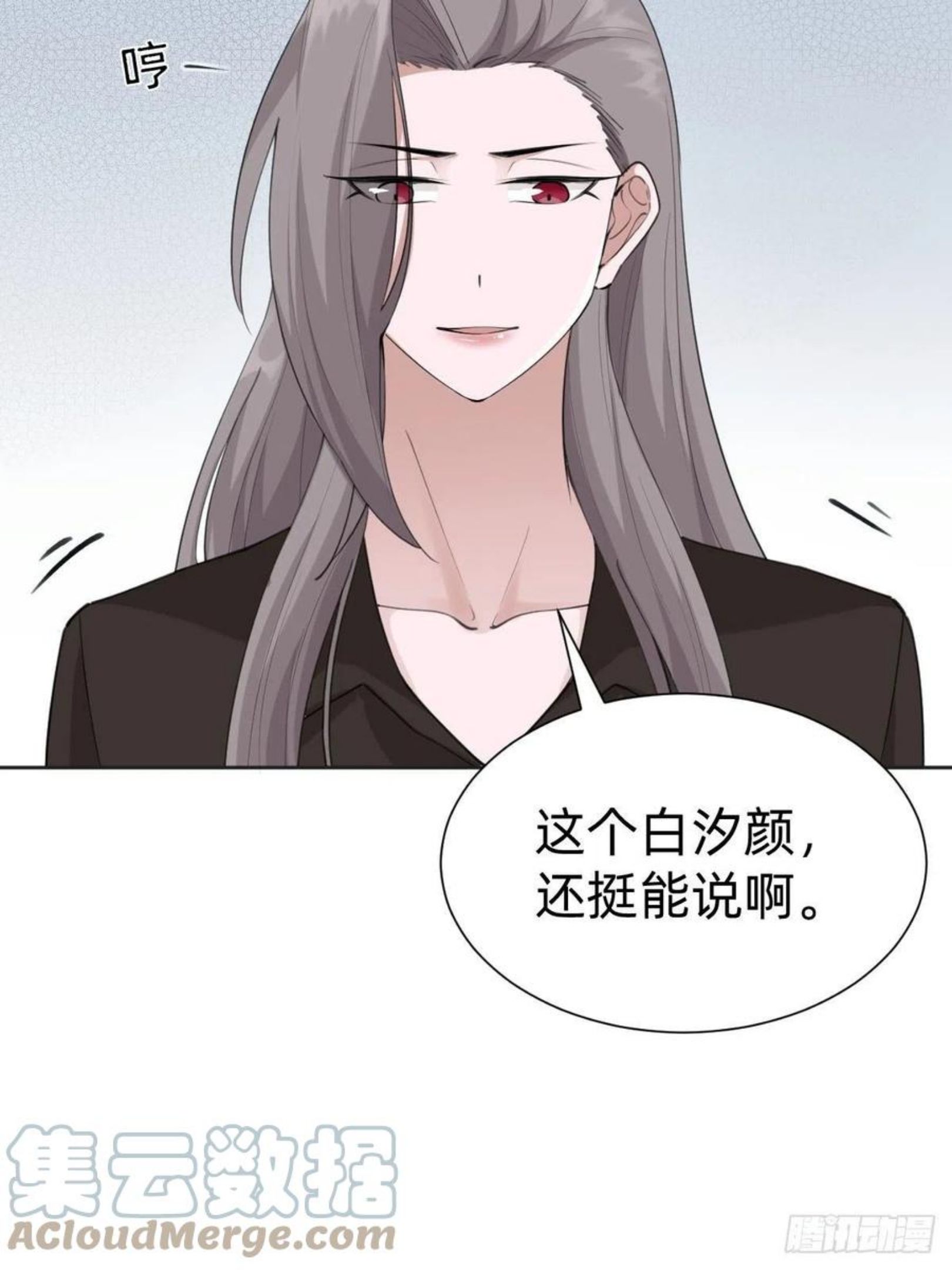 叫我复仇女神免费阅读漫画,这都是小钱7图