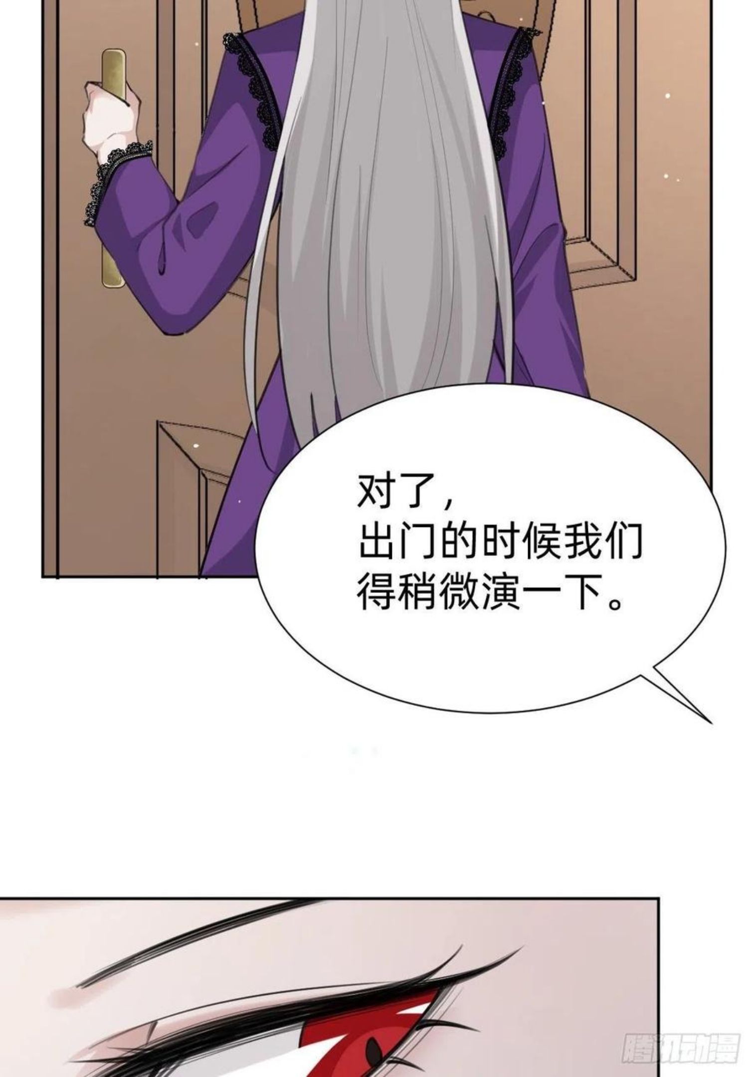 叫我复仇女神免费阅读漫画,这都是小钱27图