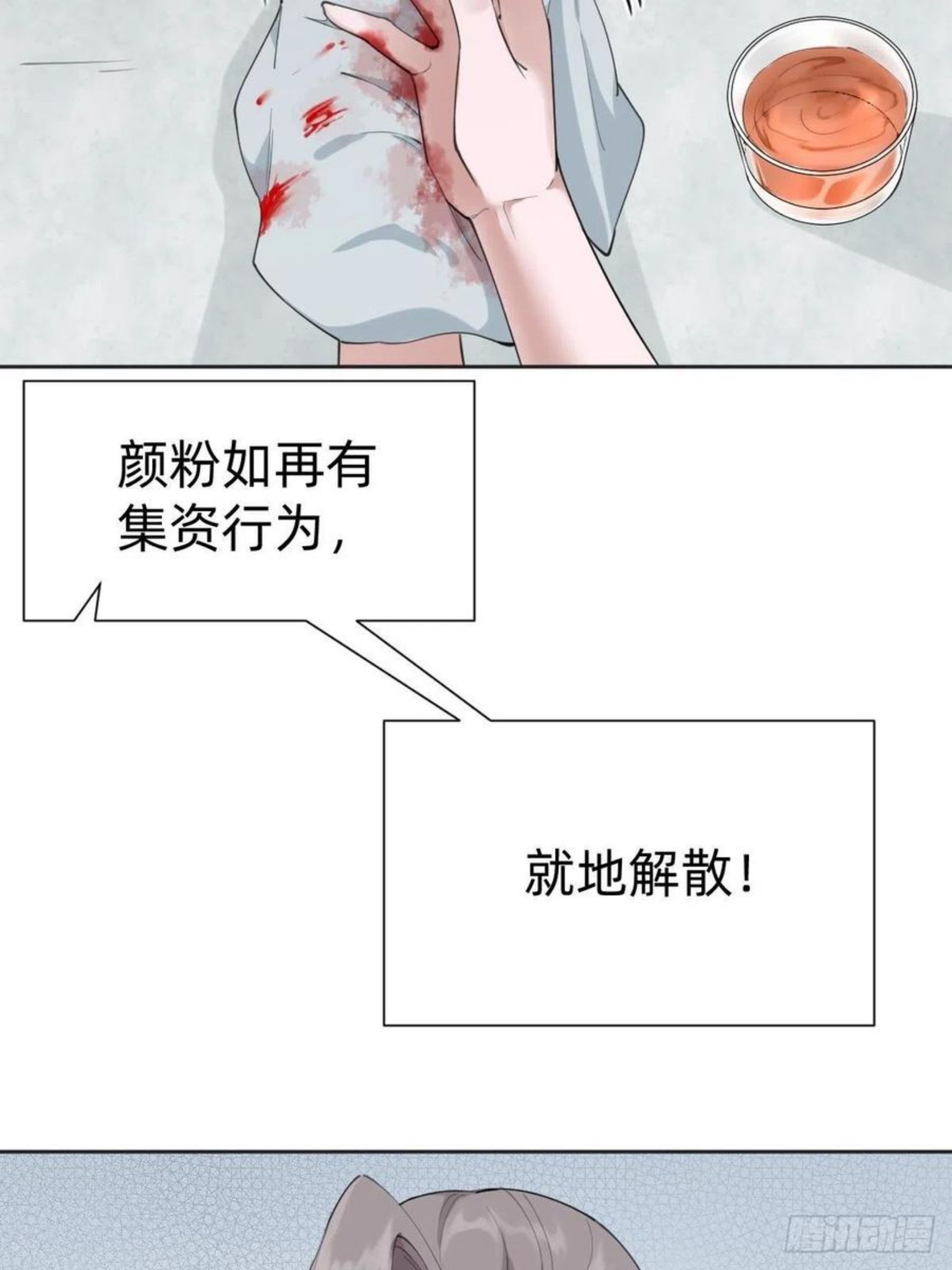 叫我复仇女神免费阅读漫画,这都是小钱6图