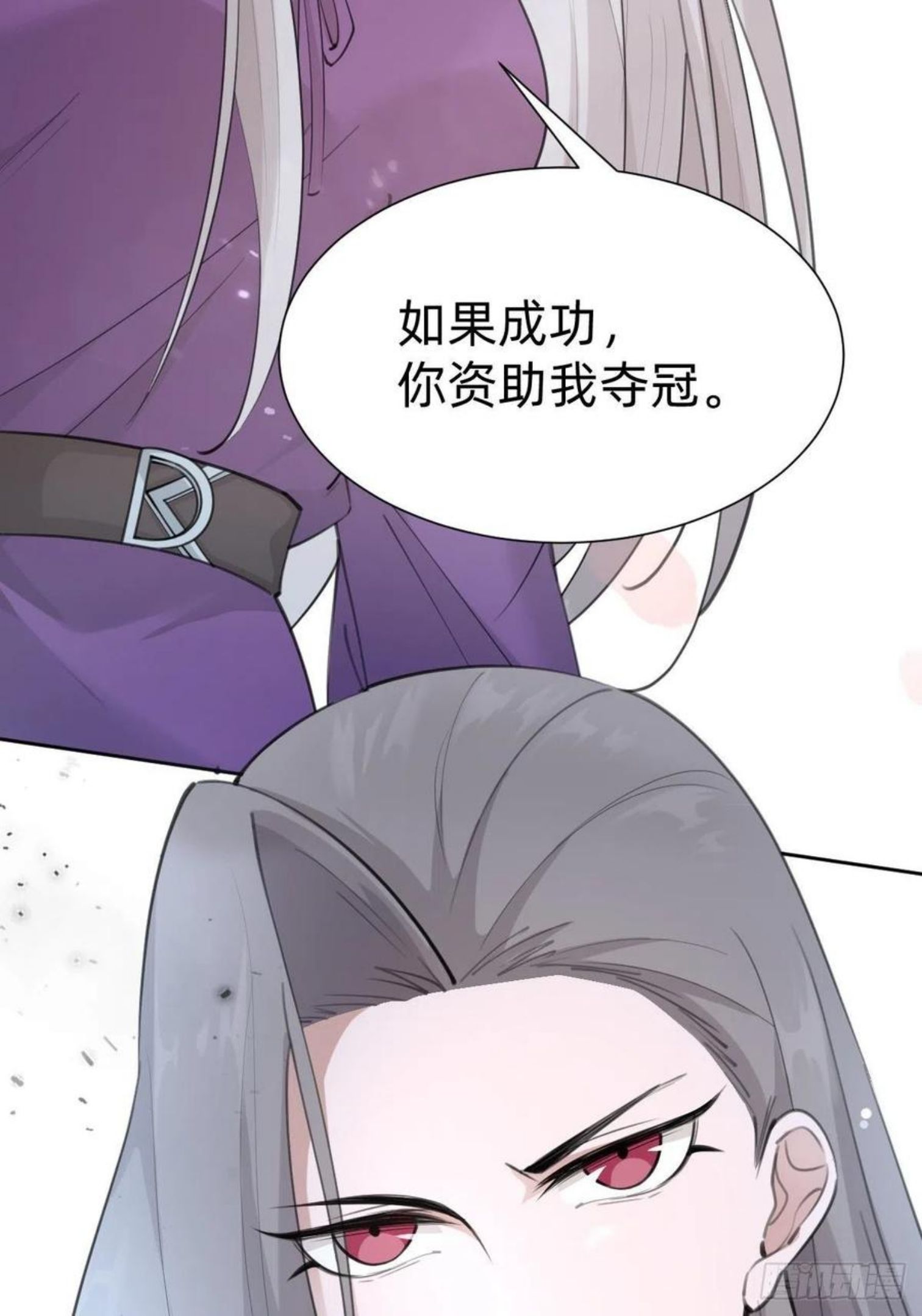 叫我复仇者豆瓣漫画,这都是小钱23图