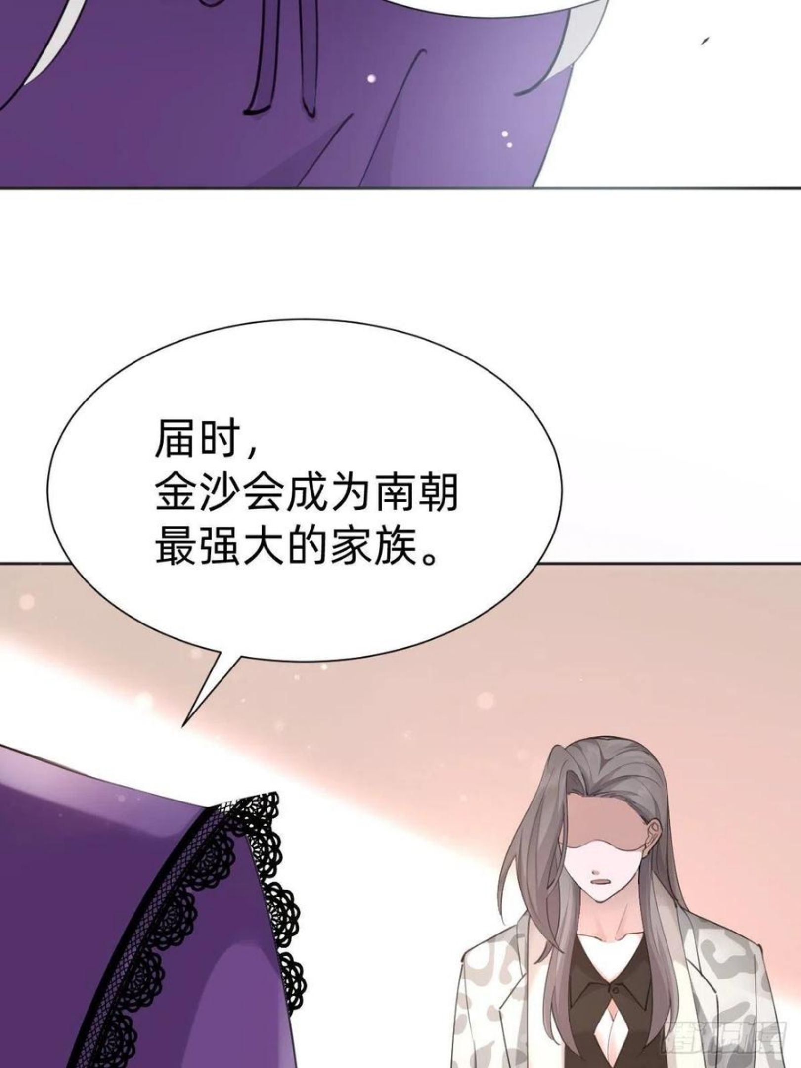 叫我复仇者豆瓣漫画,这都是小钱11图