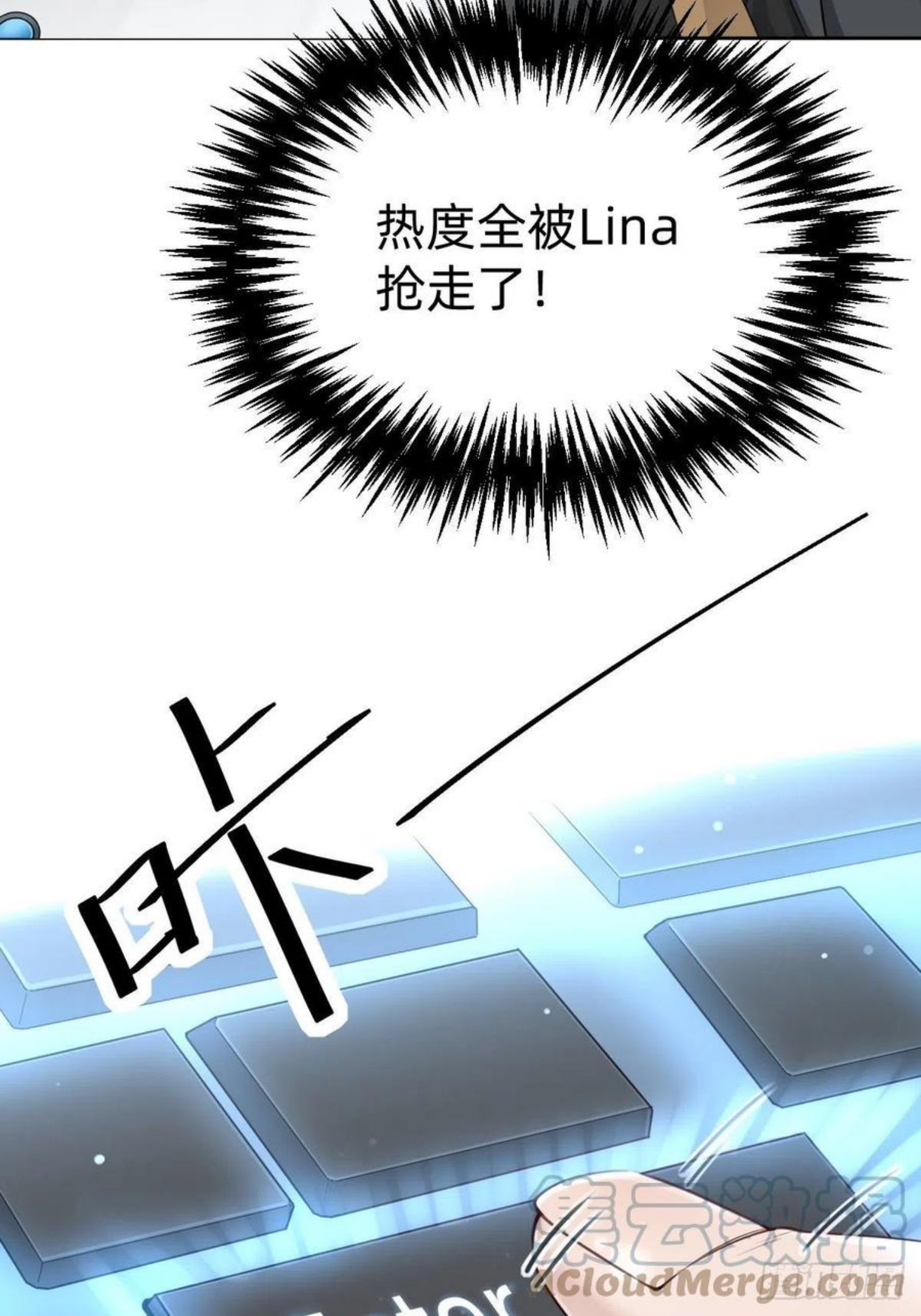 叫我复仇者豆瓣漫画,“闺蜜”的正确使用方式55图