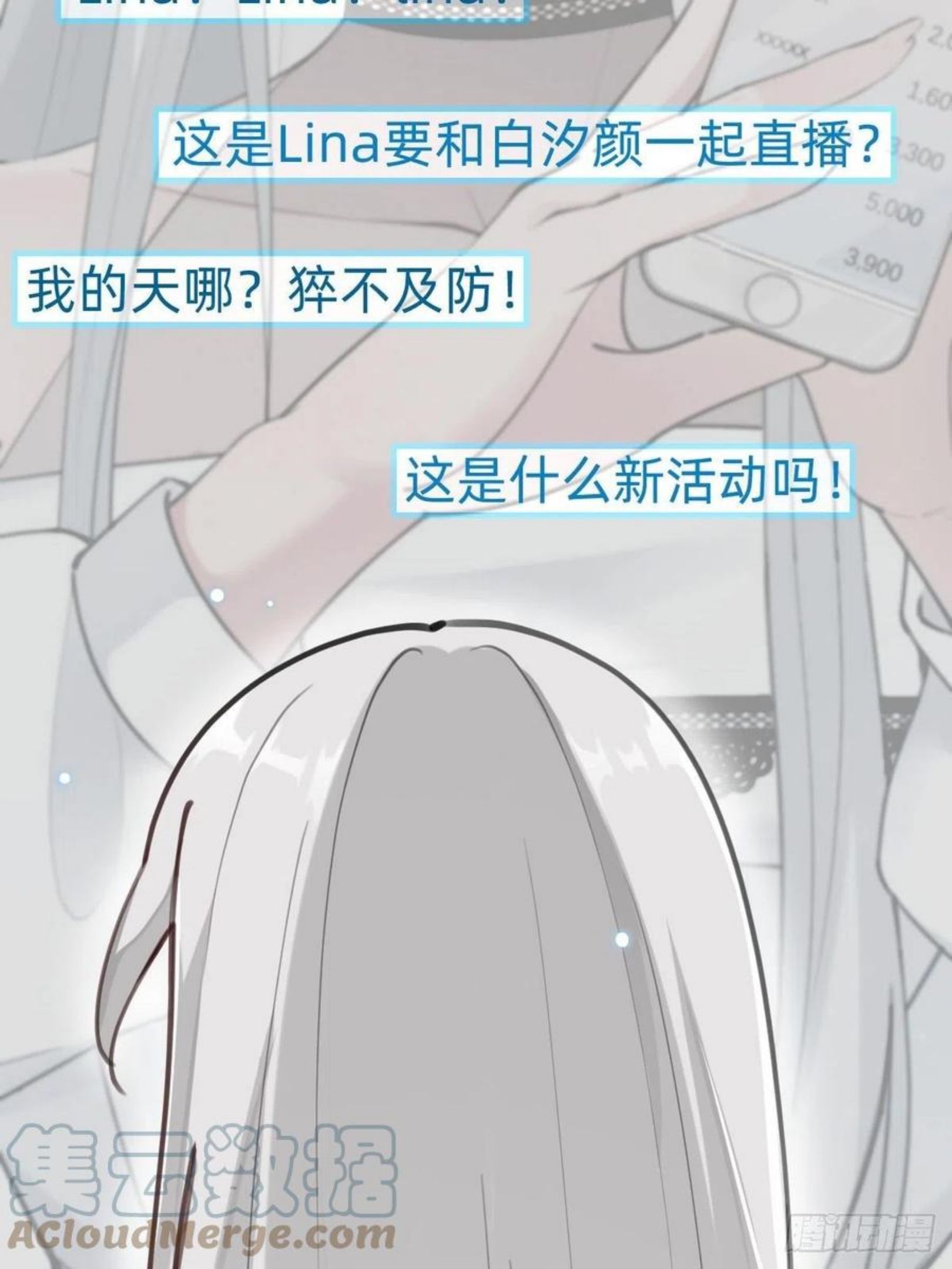 叫我复仇者豆瓣漫画,“闺蜜”的正确使用方式13图