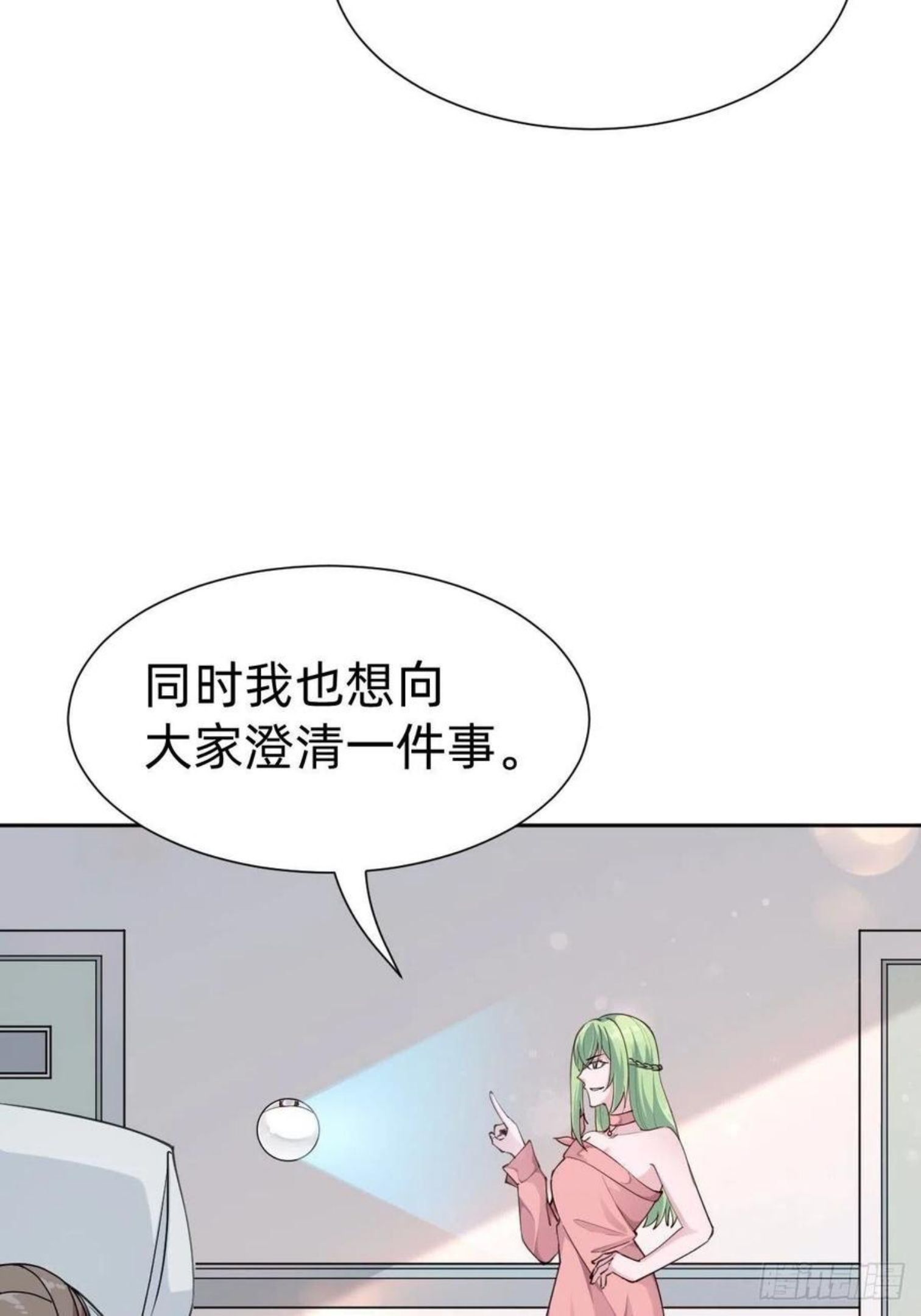 复仇女神是谁漫画,“闺蜜”的正确使用方式24图