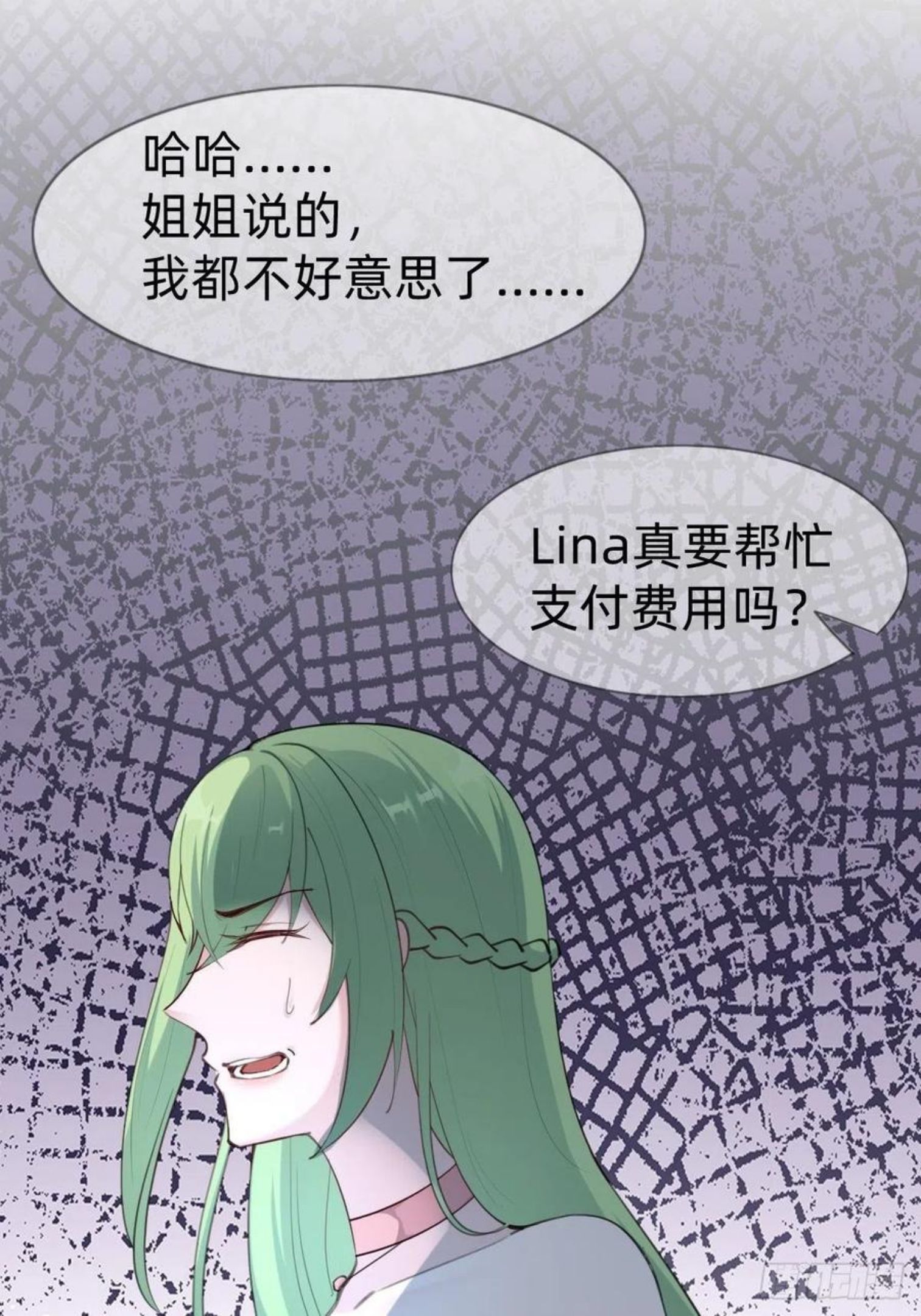 叫我复仇者豆瓣漫画,好感度不就来了嘛~8图