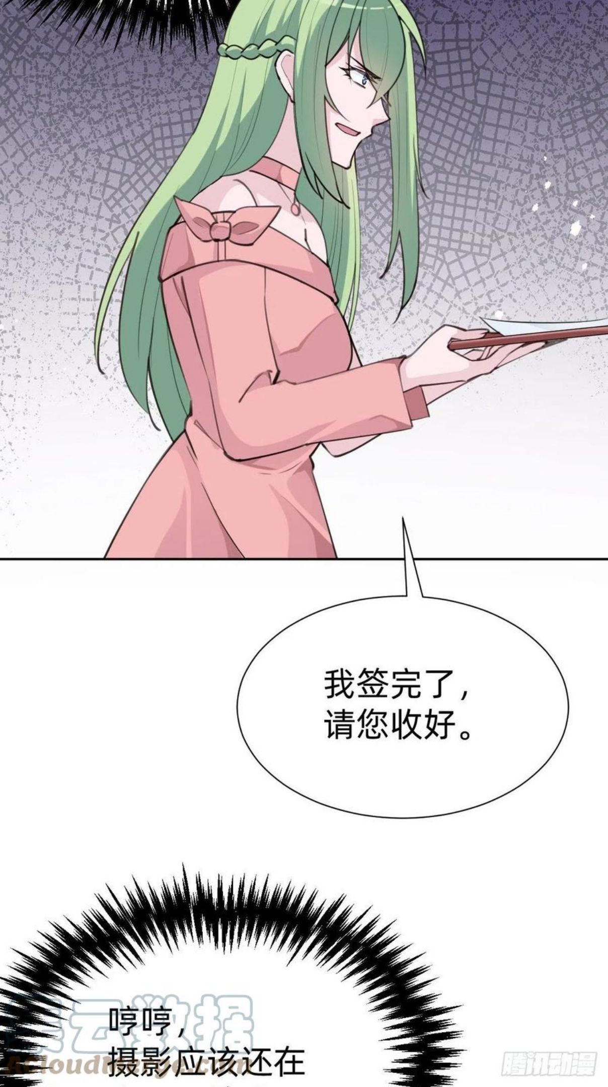 叫我复仇者豆瓣漫画,好感度不就来了嘛~79图