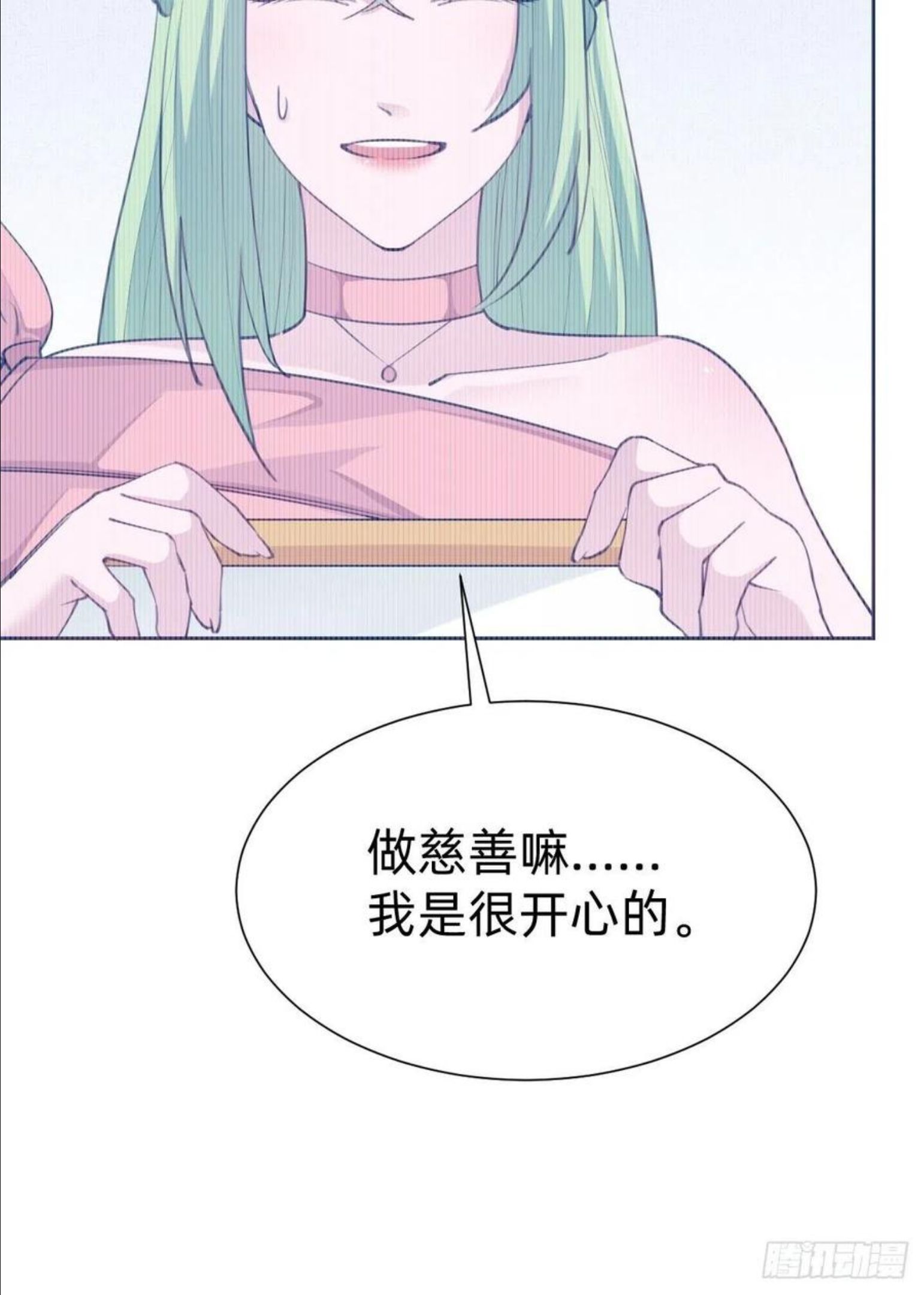 叫我复仇者豆瓣漫画,好感度不就来了嘛~68图