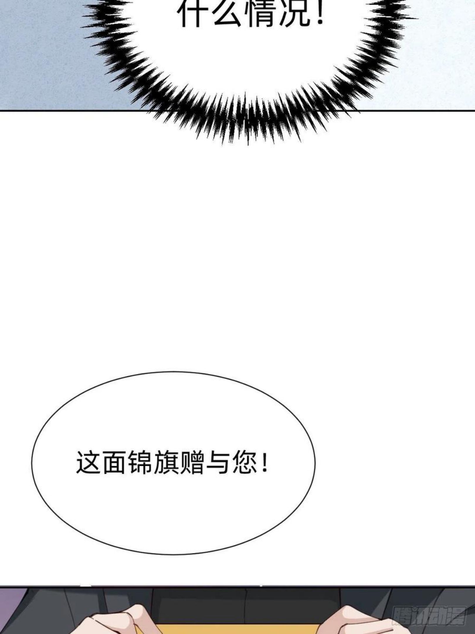 叫我复仇者豆瓣漫画,好感度不就来了嘛~59图