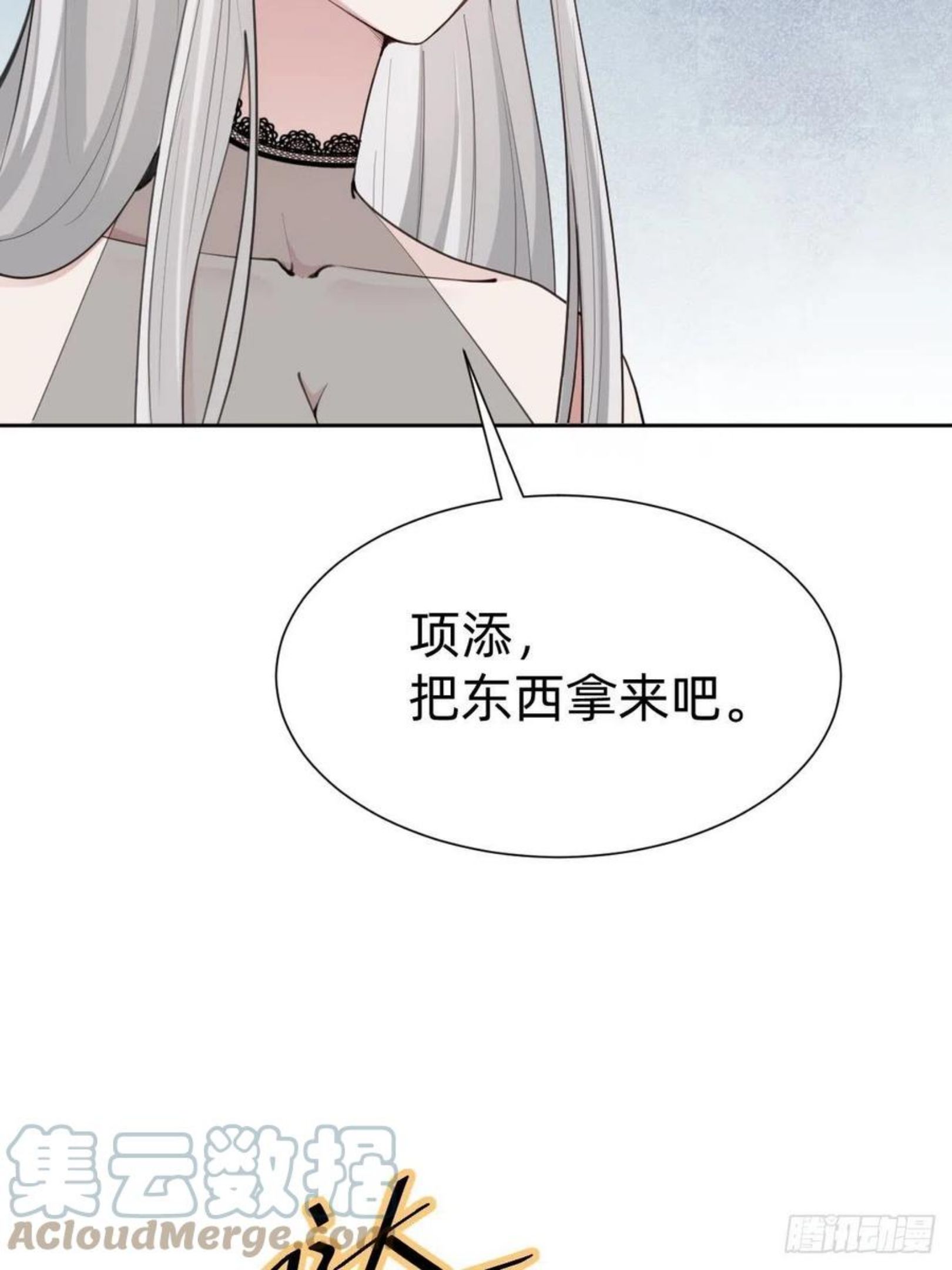 叫我复仇女神原著小说漫画,好感度不就来了嘛~52图