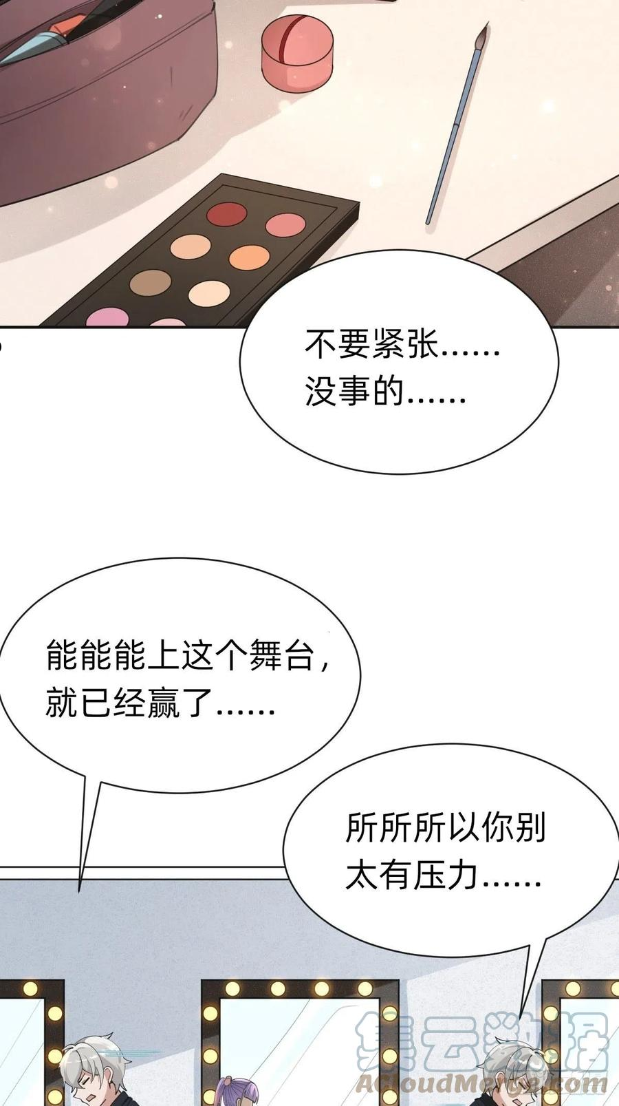 叫我复仇者豆瓣漫画,全民盛事-星宇杯10图