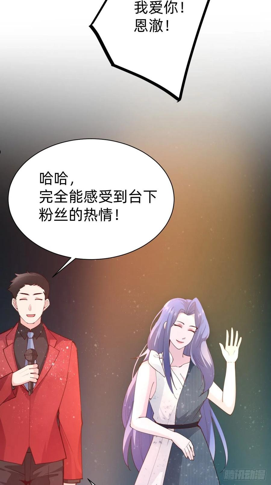 叫我复仇者豆瓣漫画,全民盛事-星宇杯30图