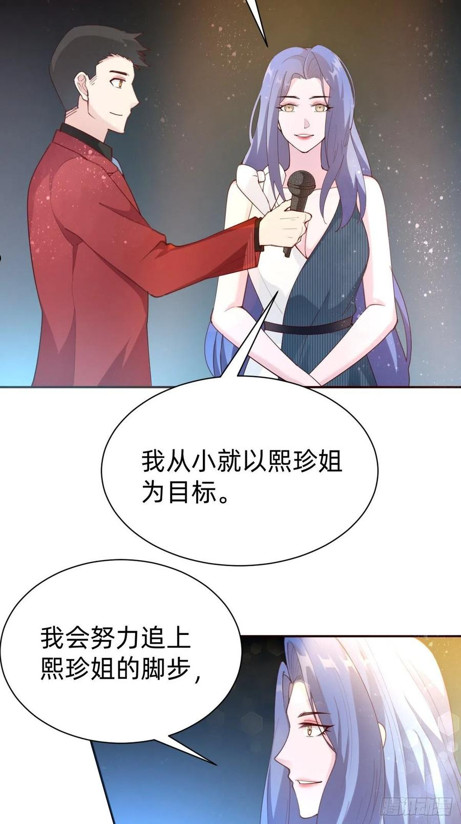 叫我复仇者豆瓣漫画,全民盛事-星宇杯32图