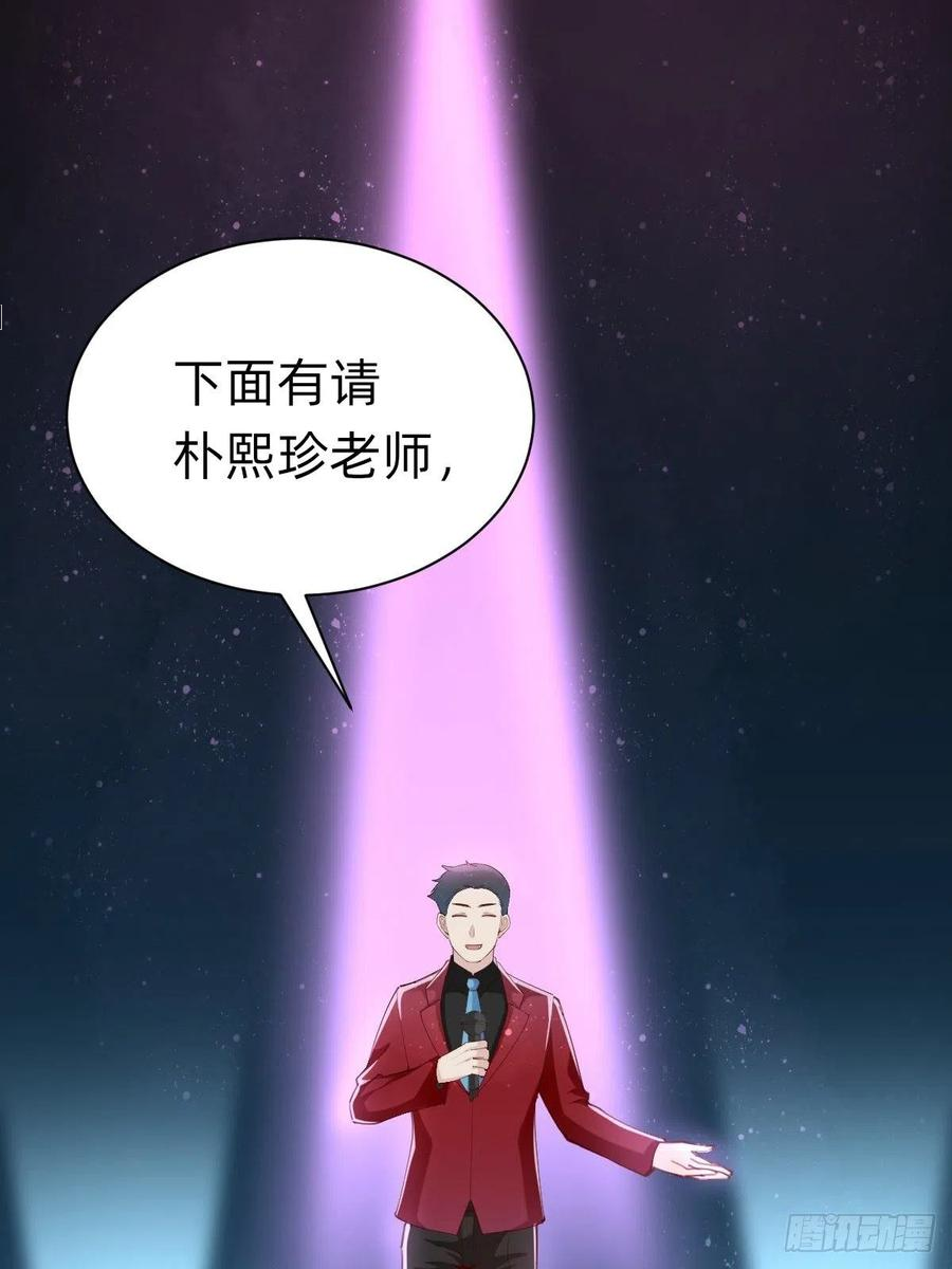 叫我复仇者豆瓣漫画,粉我，你眼光不错哦2图