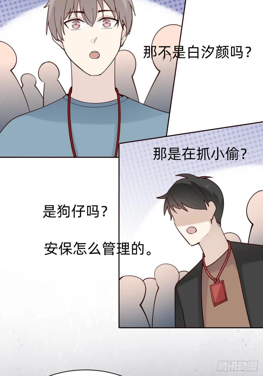 叫我复仇者豆瓣漫画,粉我，你眼光不错哦33图