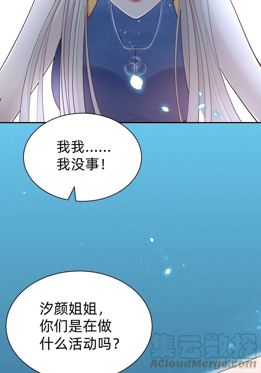 我的复仇女神漫画,壁咚了粉丝？！10图