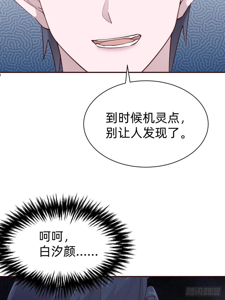 叫我复仇者豆瓣漫画,壁咚了粉丝？！21图