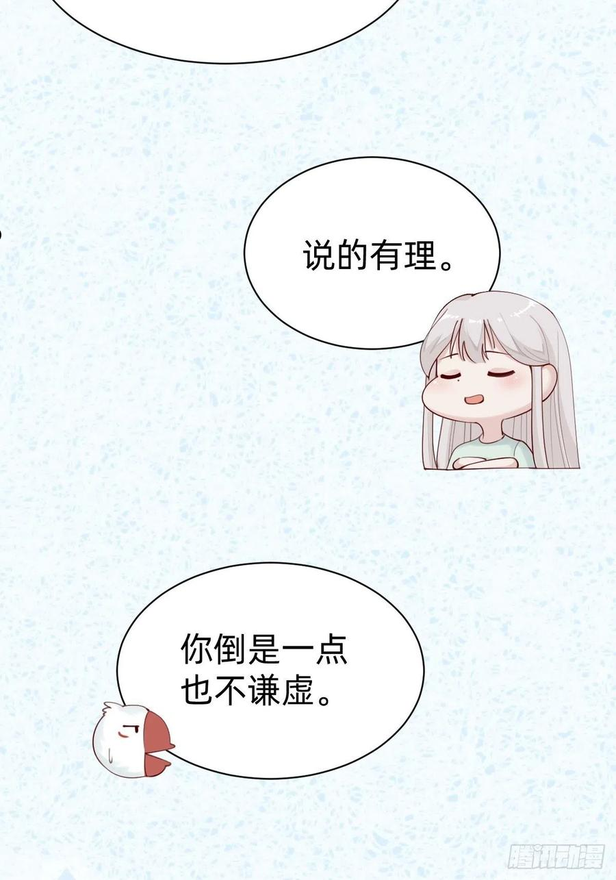 叫我复仇者豆瓣漫画,壁咚了粉丝？！35图