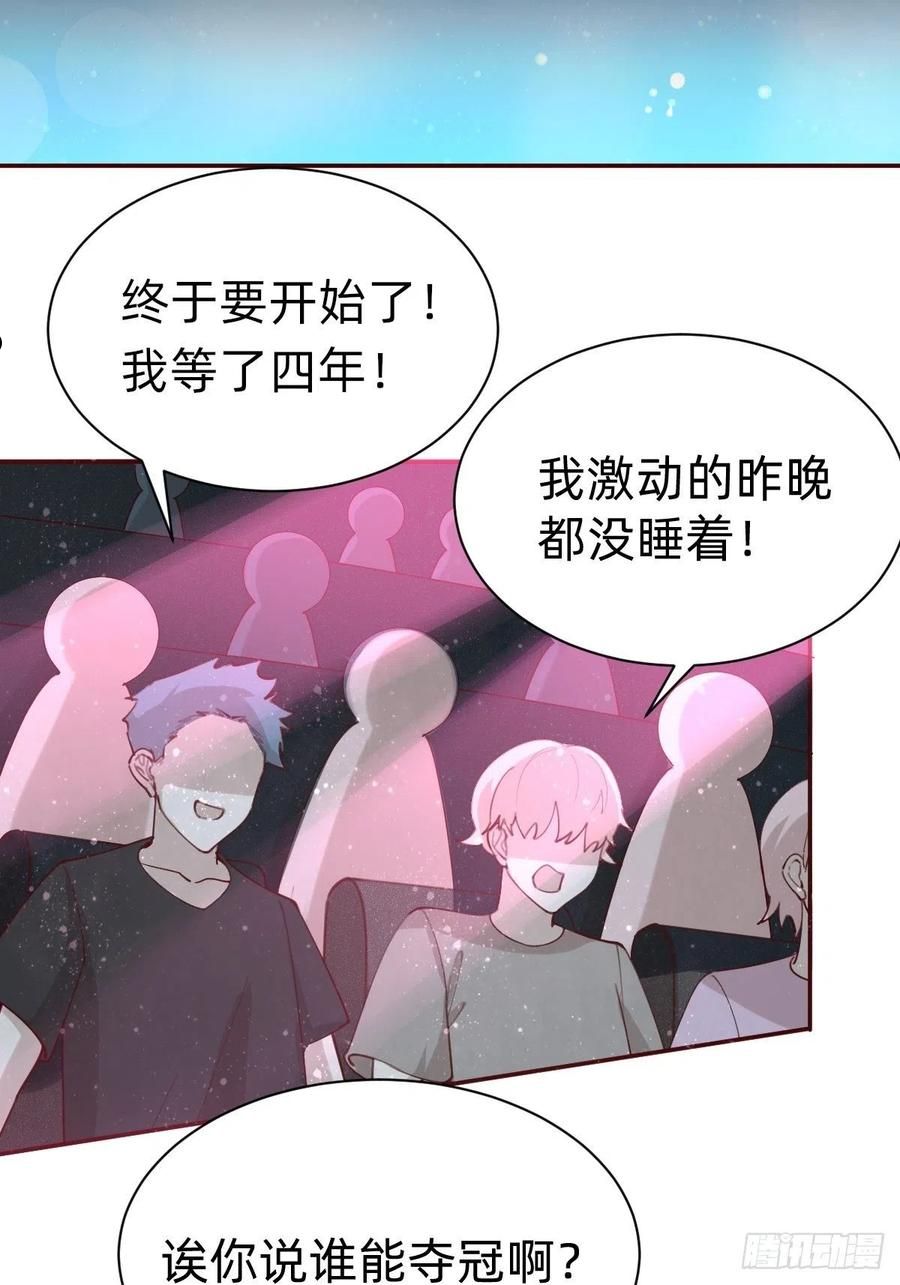 叫我复仇者豆瓣漫画,壁咚了粉丝？！39图