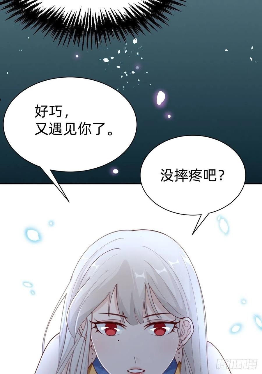 叫我复仇者豆瓣漫画,壁咚了粉丝？！9图