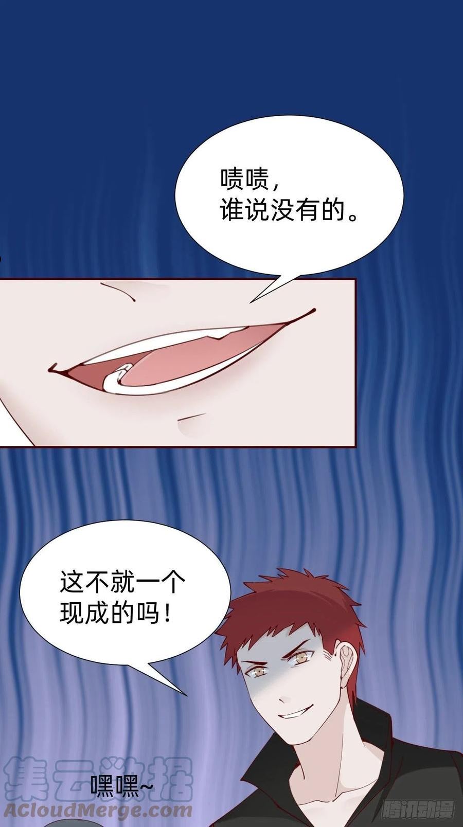 叫我复仇者豆瓣漫画,你找我？10图