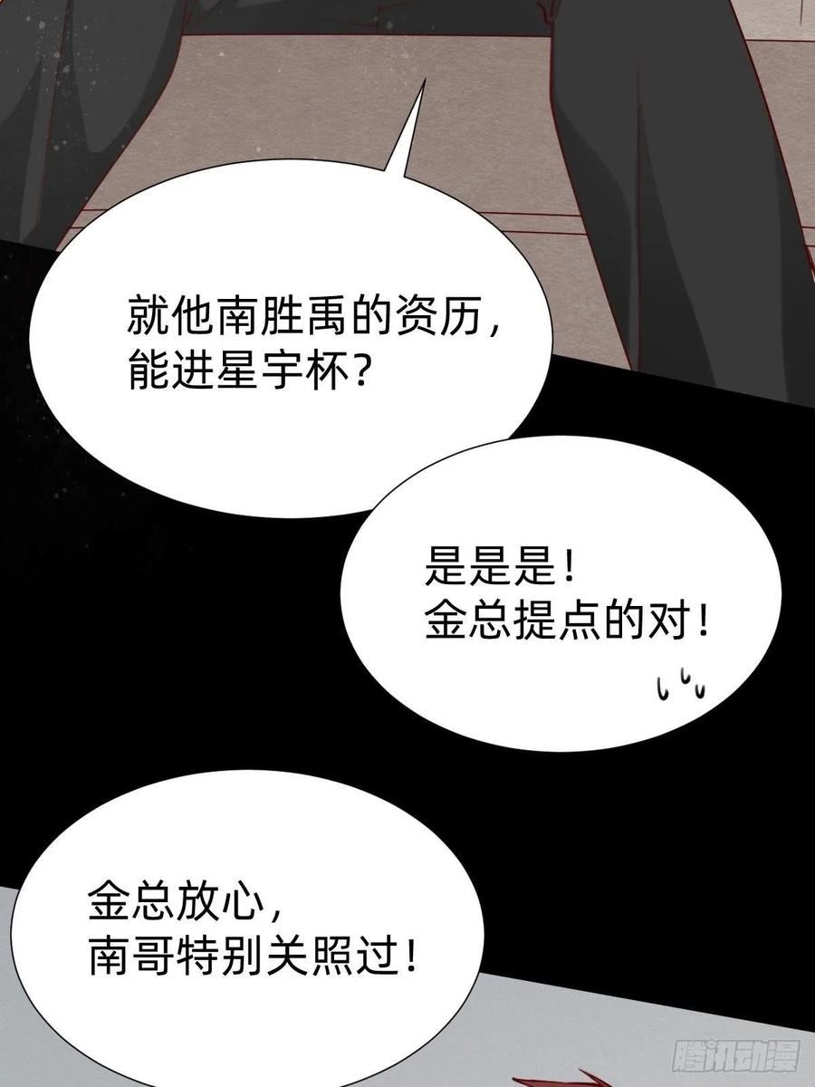 叫我复仇者豆瓣漫画,你找我？42图