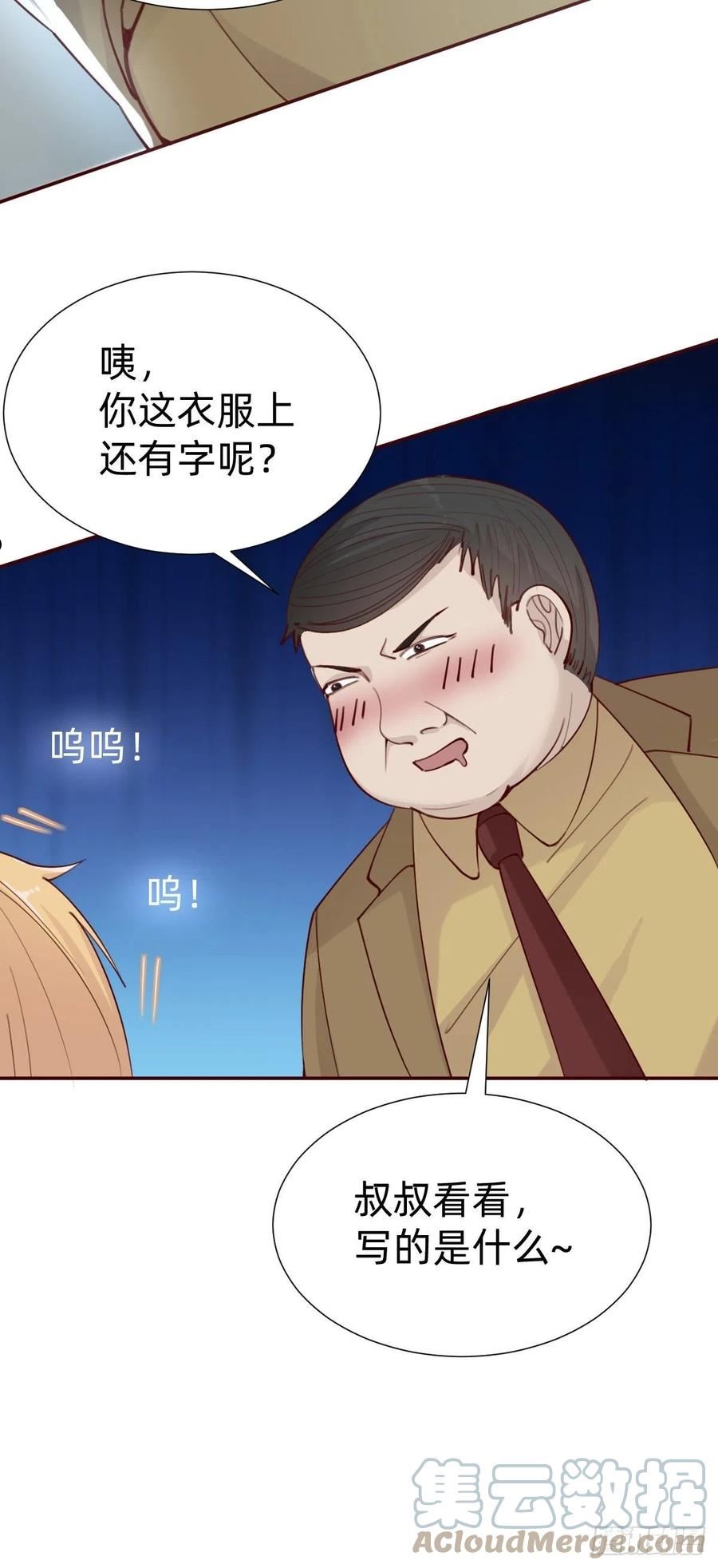 叫我复仇者豆瓣漫画,你找我？58图