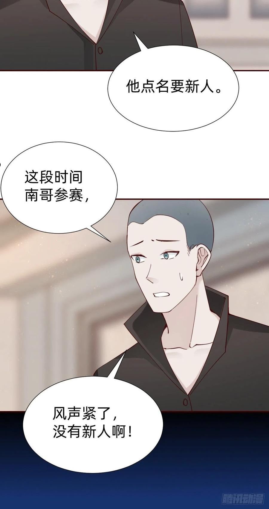 叫我复仇者豆瓣漫画,你找我？9图