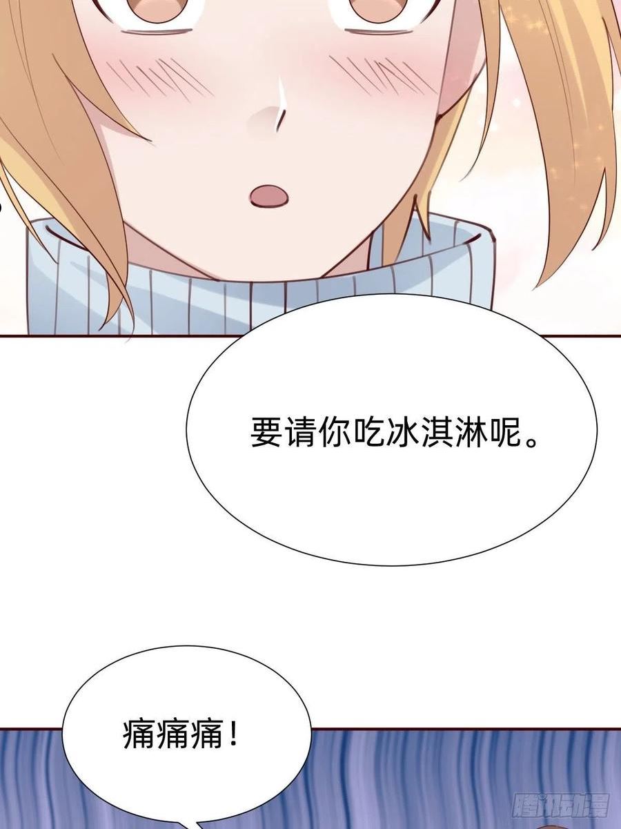 叫我复仇者豆瓣漫画,怪可爱的11图