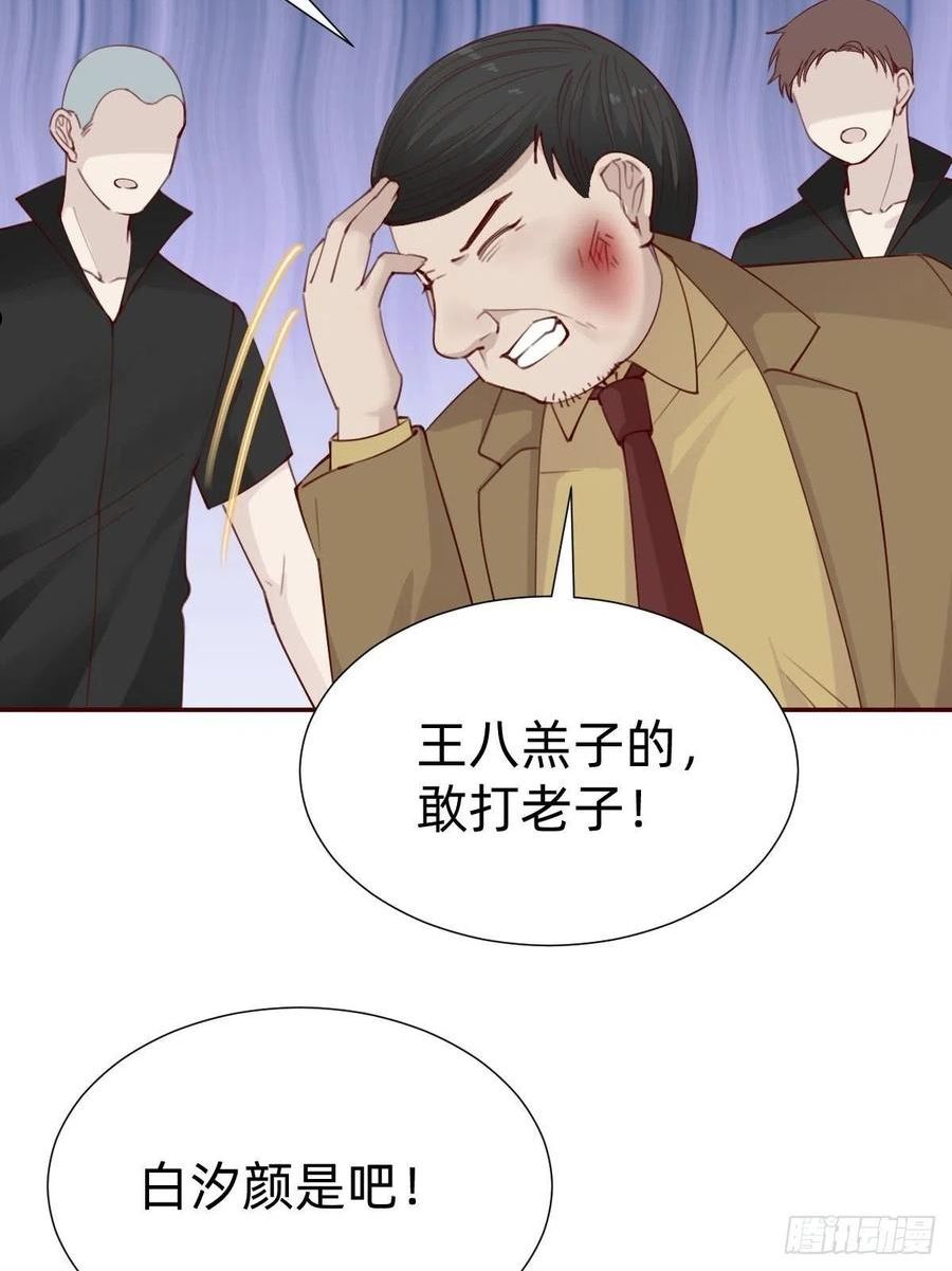 叫我复仇者豆瓣漫画,怪可爱的12图