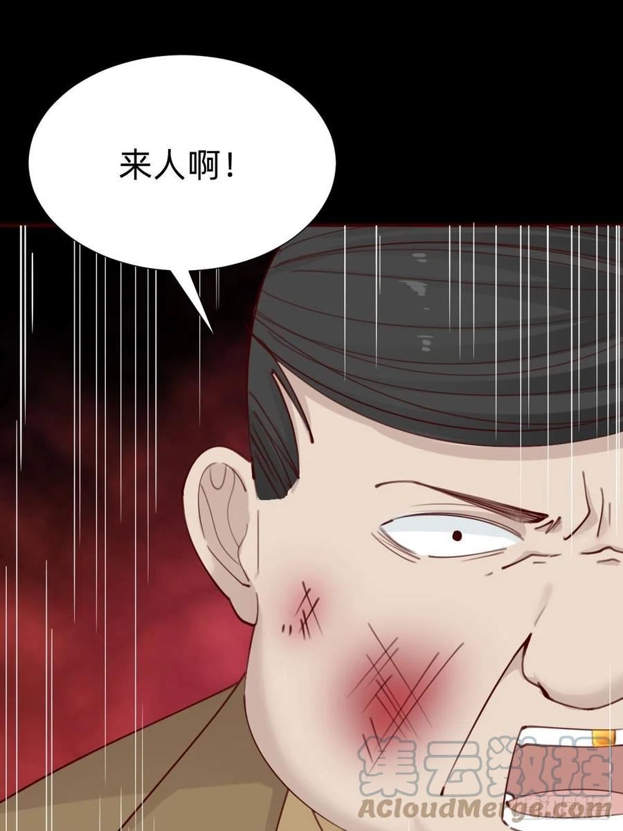 叫我复仇者豆瓣漫画,怪可爱的16图