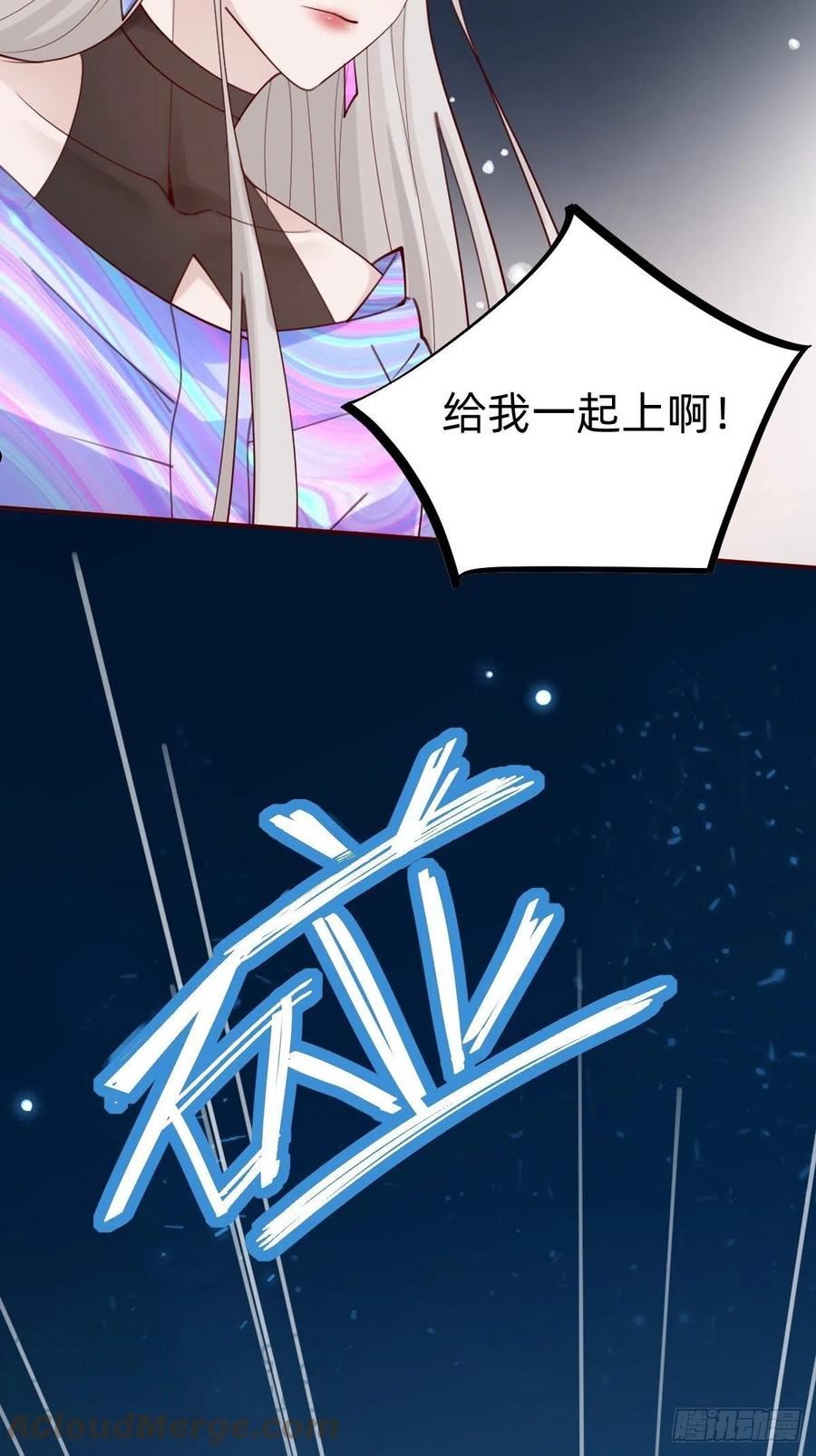 叫我复仇者豆瓣漫画,怪可爱的31图