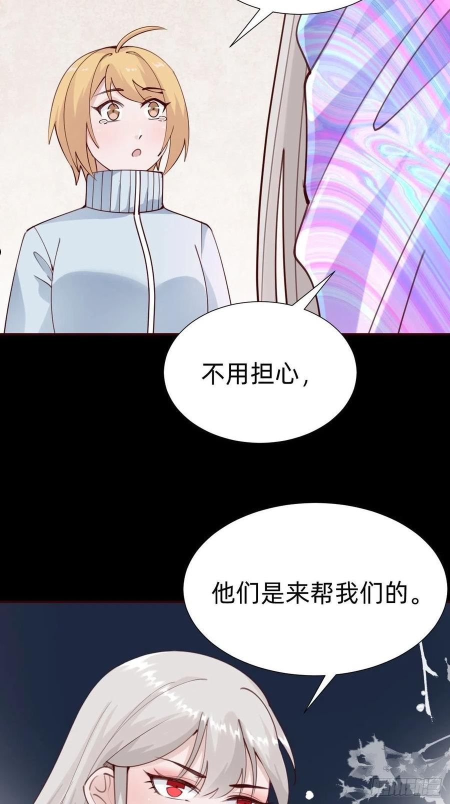 叫我复仇者豆瓣漫画,怪可爱的38图