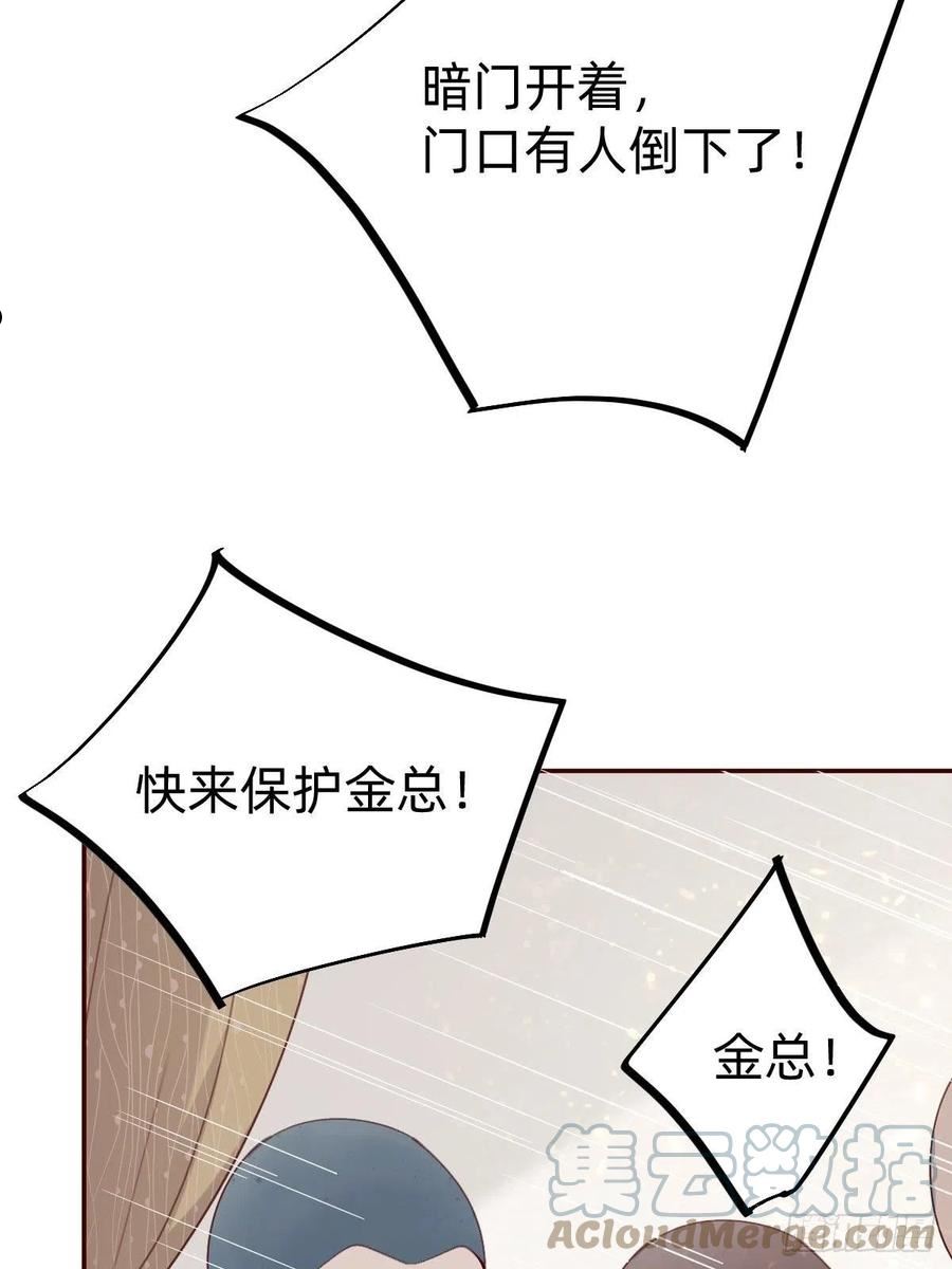 叫我复仇者豆瓣漫画,怪可爱的4图