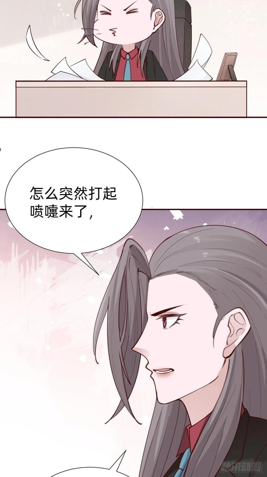 叫我复仇者豆瓣漫画,怪可爱的44图