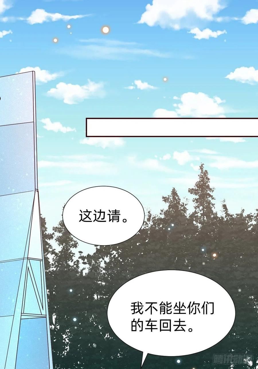 叫我复仇者豆瓣漫画,怪可爱的47图