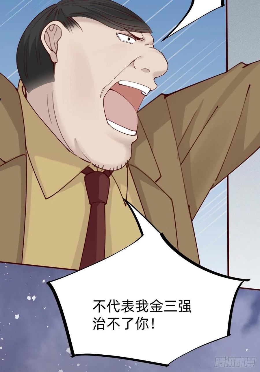 叫我复仇者豆瓣漫画,怪可爱的50图