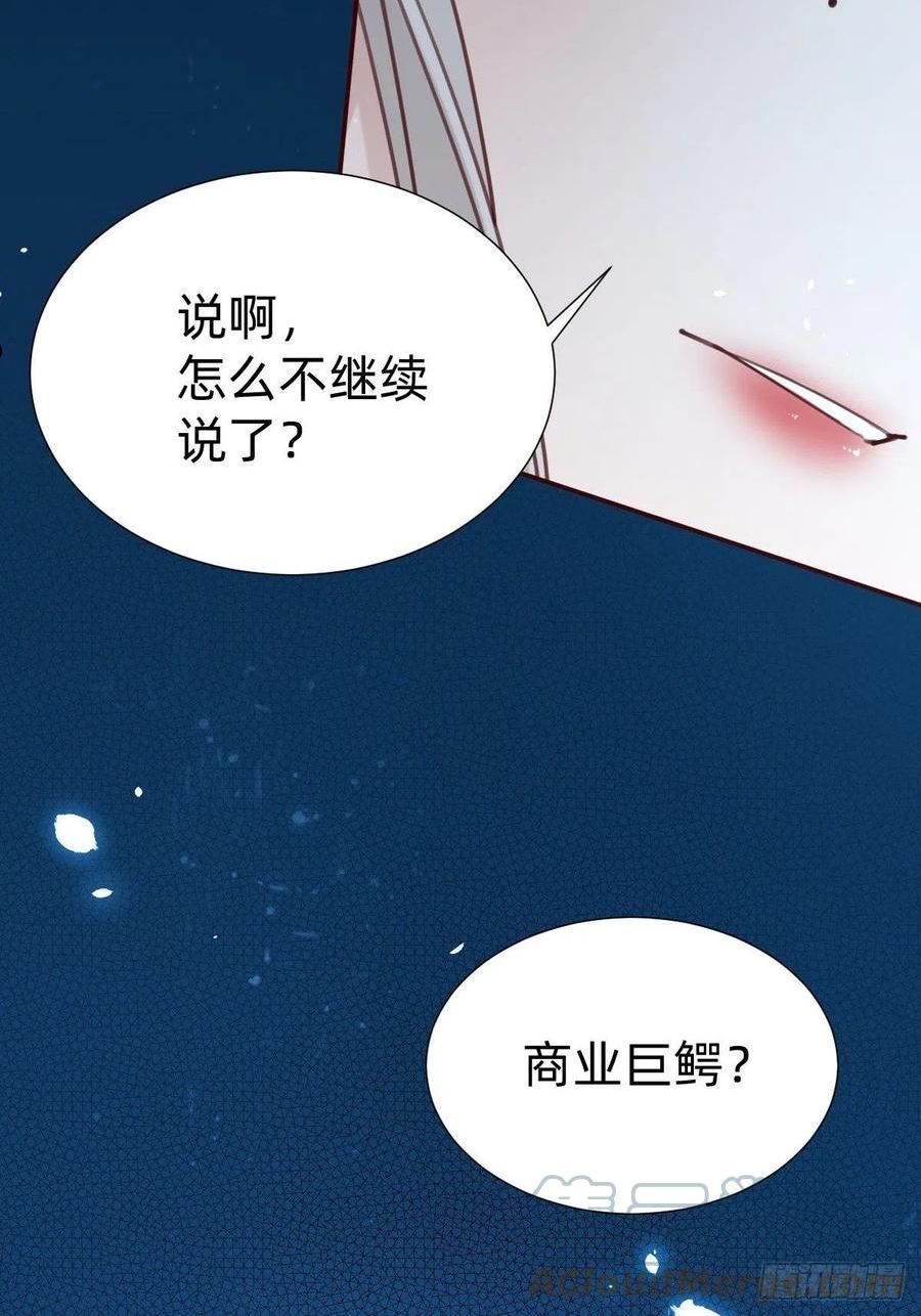 叫我复仇者豆瓣漫画,怪可爱的55图