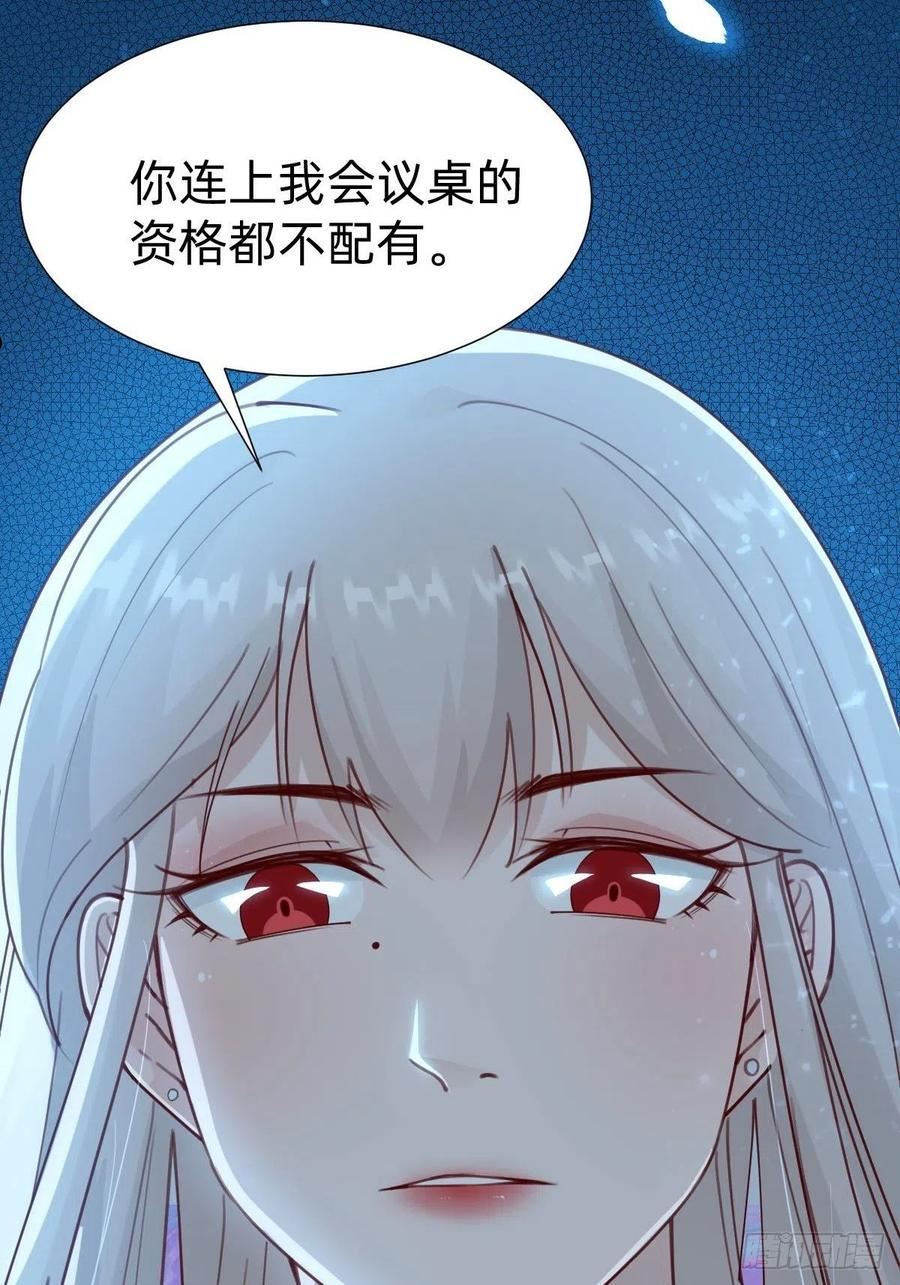 叫我复仇者豆瓣漫画,怪可爱的56图