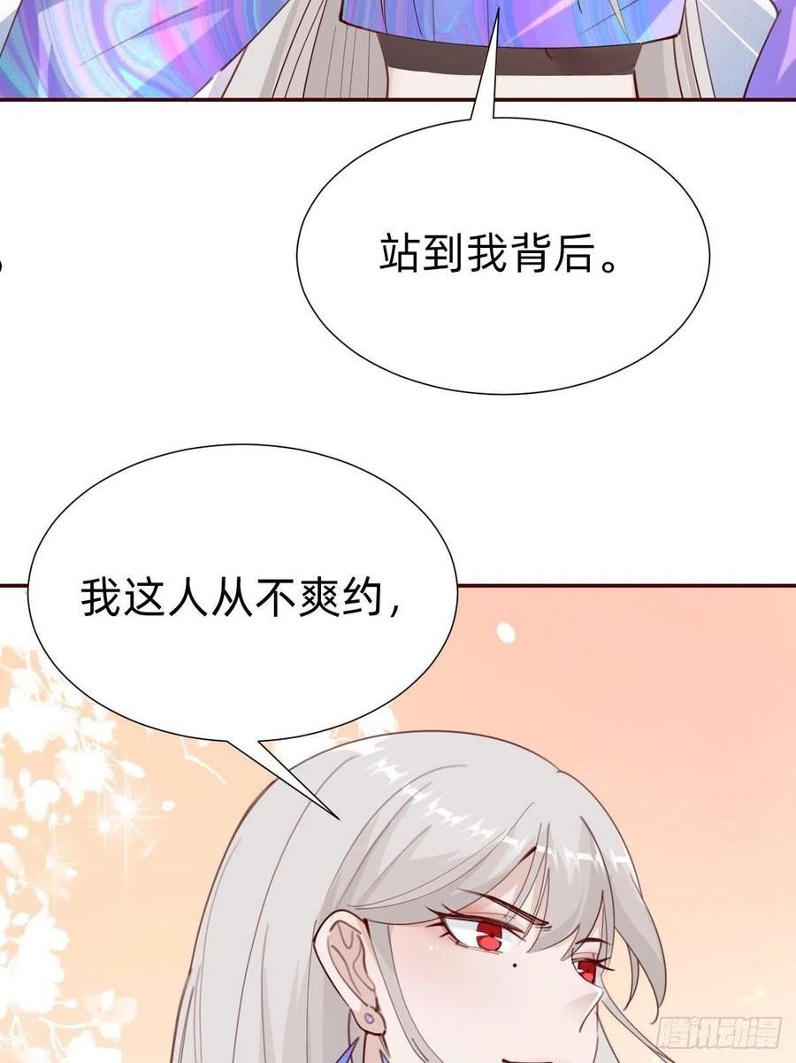 叫我复仇者豆瓣漫画,怪可爱的9图