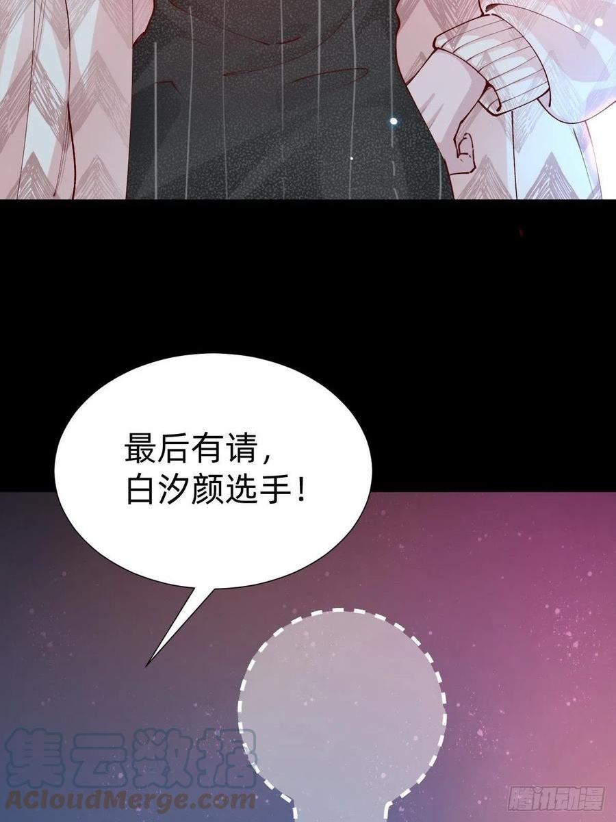 叫我复仇者豆瓣漫画,上道具！19图