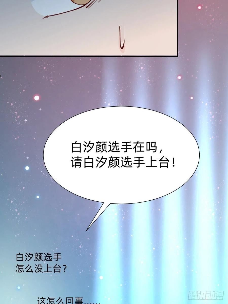 叫我复仇者豆瓣漫画,上道具！21图