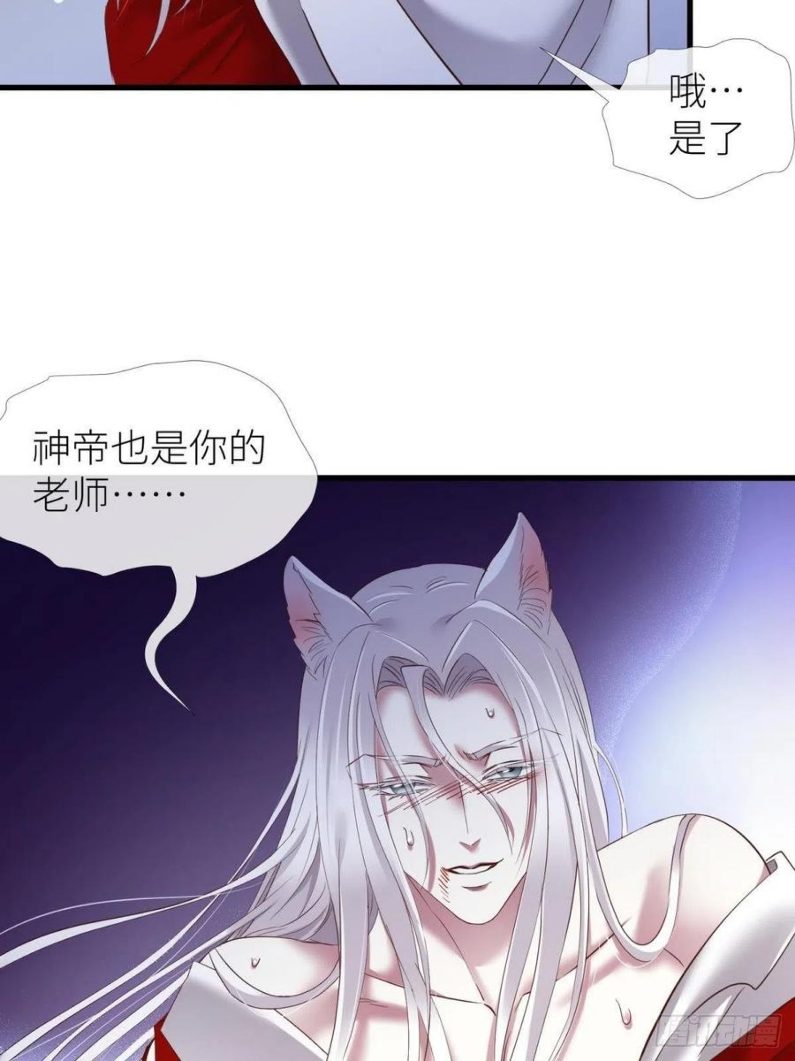 天堂副本看我攻略男神漫画,有我在！30图