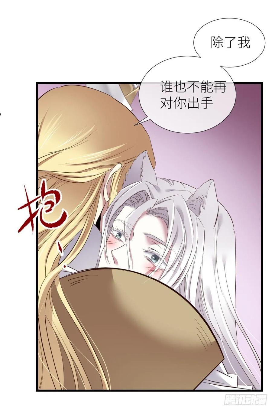 天堂副本看我攻略男神漫画,傀儡王17图