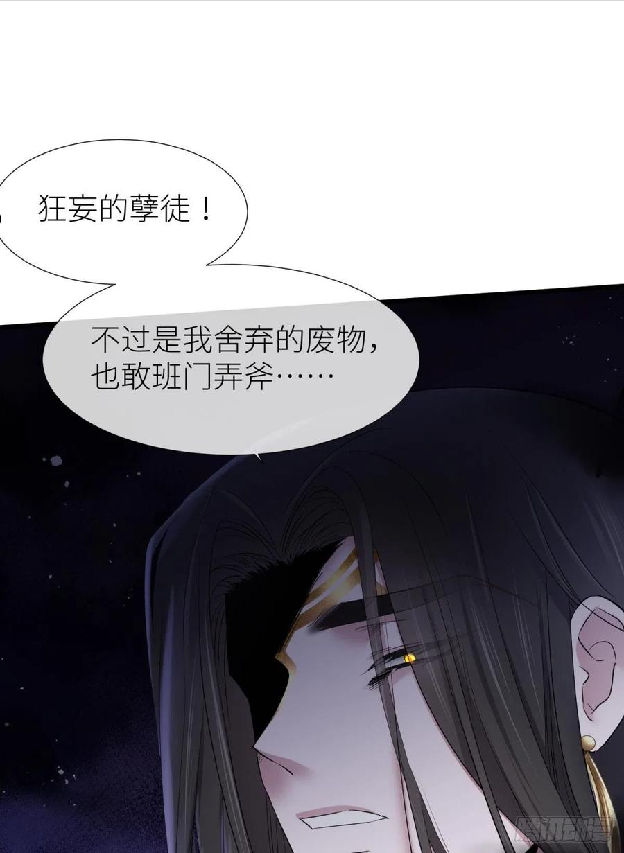 天堂副本看我攻略男神漫画,原神归为29图