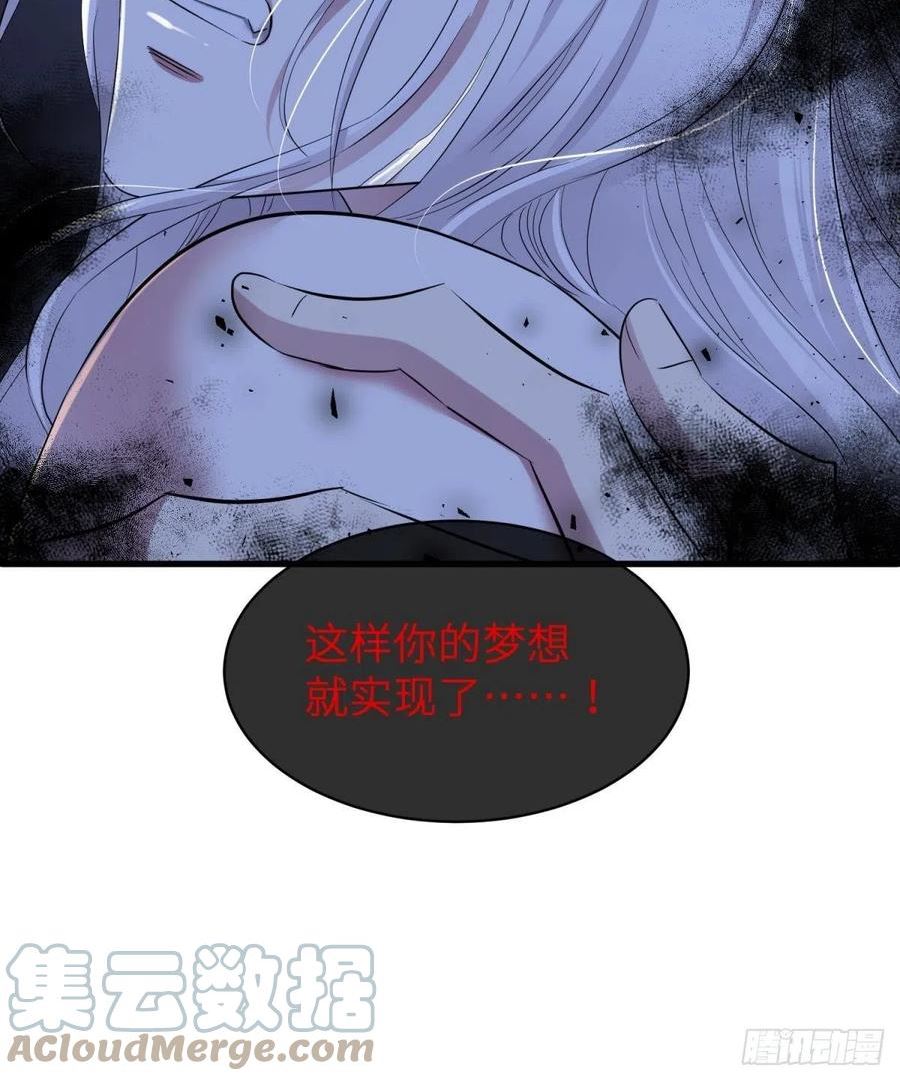 天堂副本看我攻略男神漫画,喜欢你了，对不起！46图