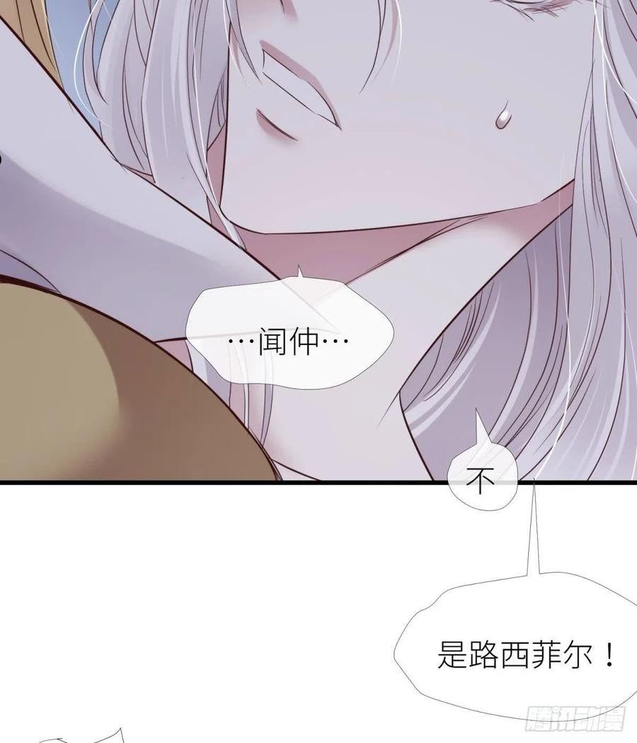 天堂副本看我攻略男神漫画,久违的模样44图