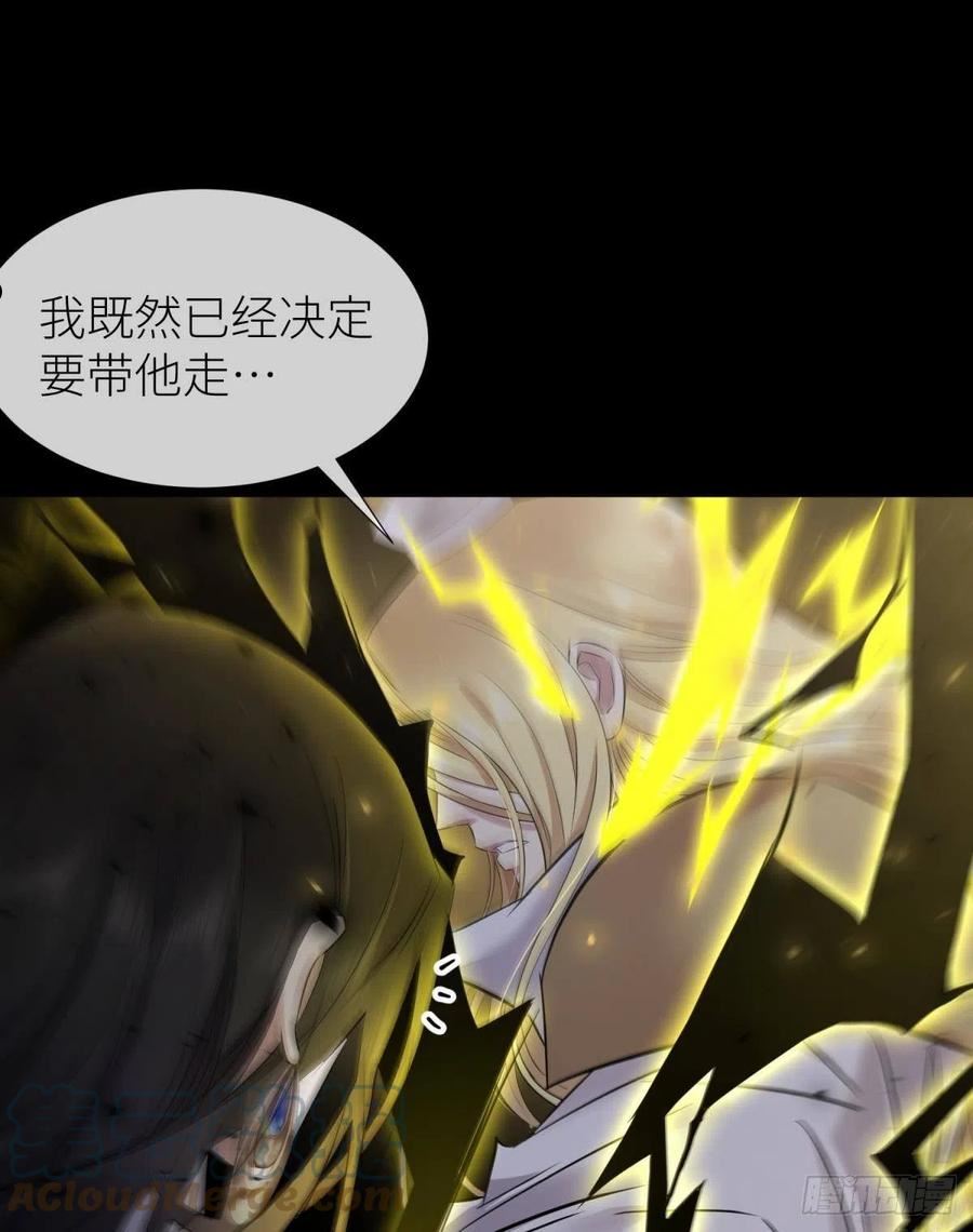 天堂副本看我攻略男神漫画,久违的模样7图