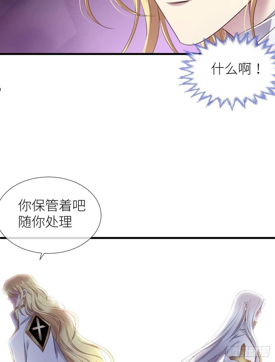 天堂副本看我攻略男神漫画,名单还你18图